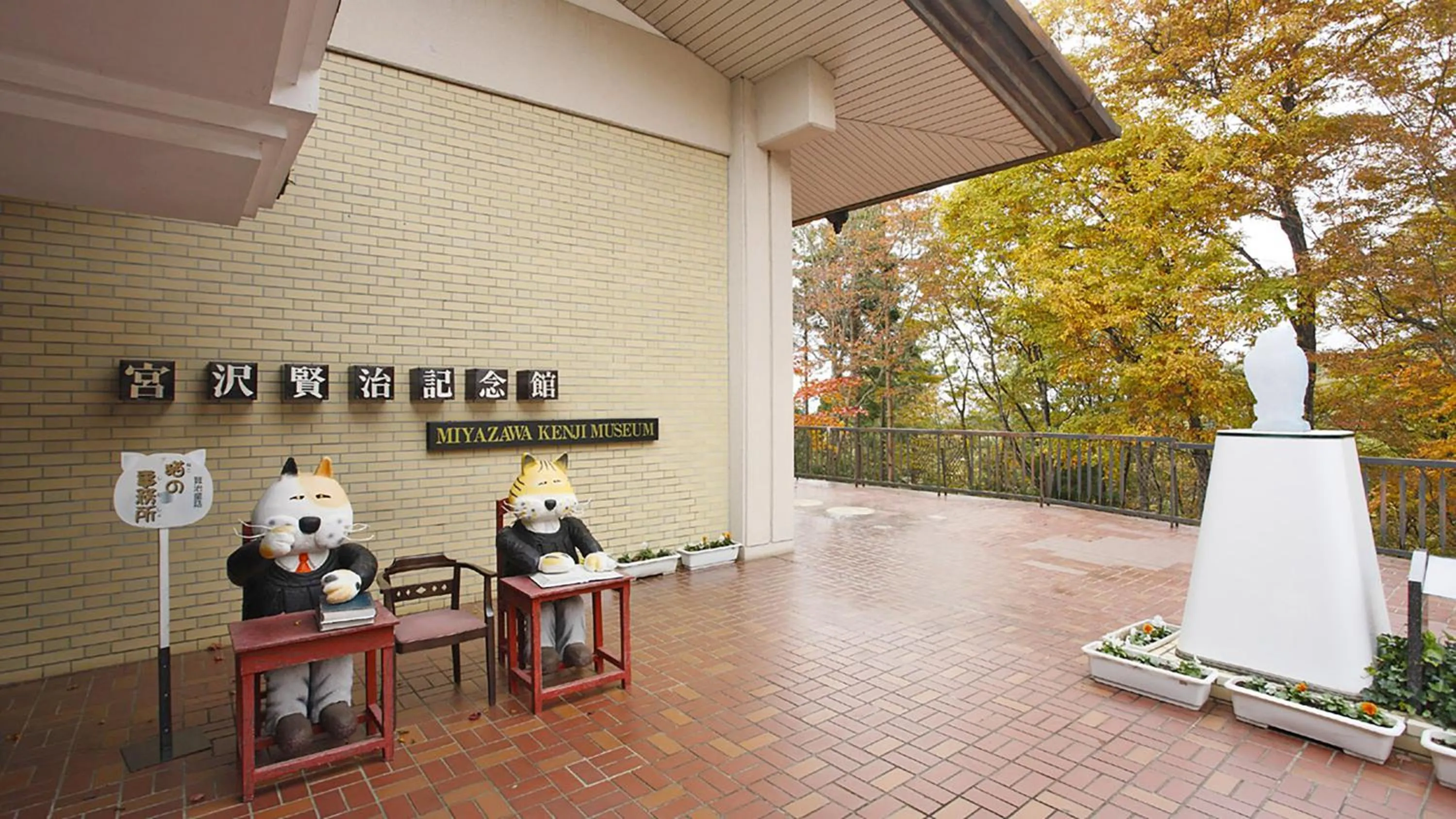 Nearby landmark in ANA Holiday Inn Iwate Kitakami by IHG