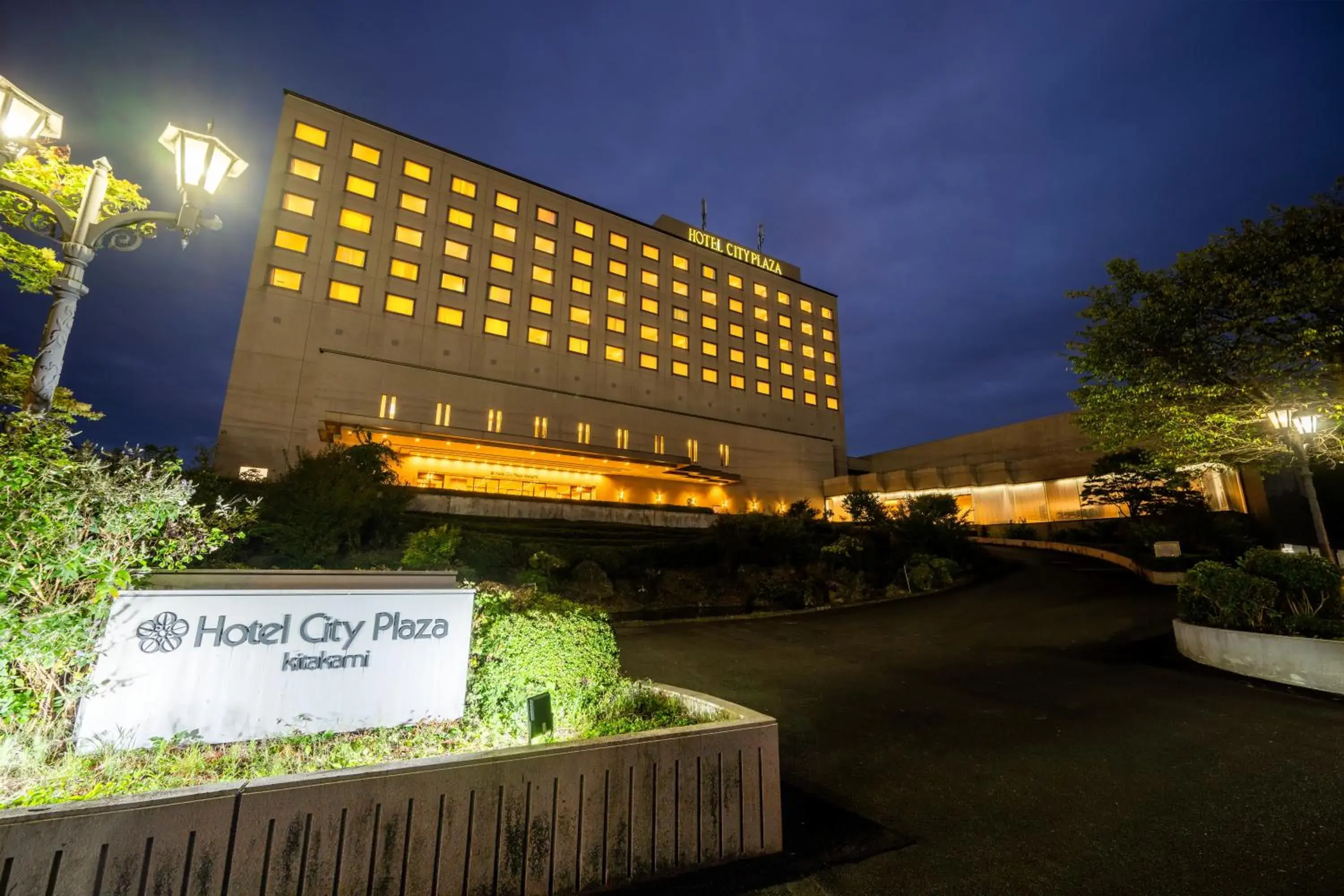 Property building in Hotel City Plaza Kitakami Property building in Hotel City Plaza Kitakami