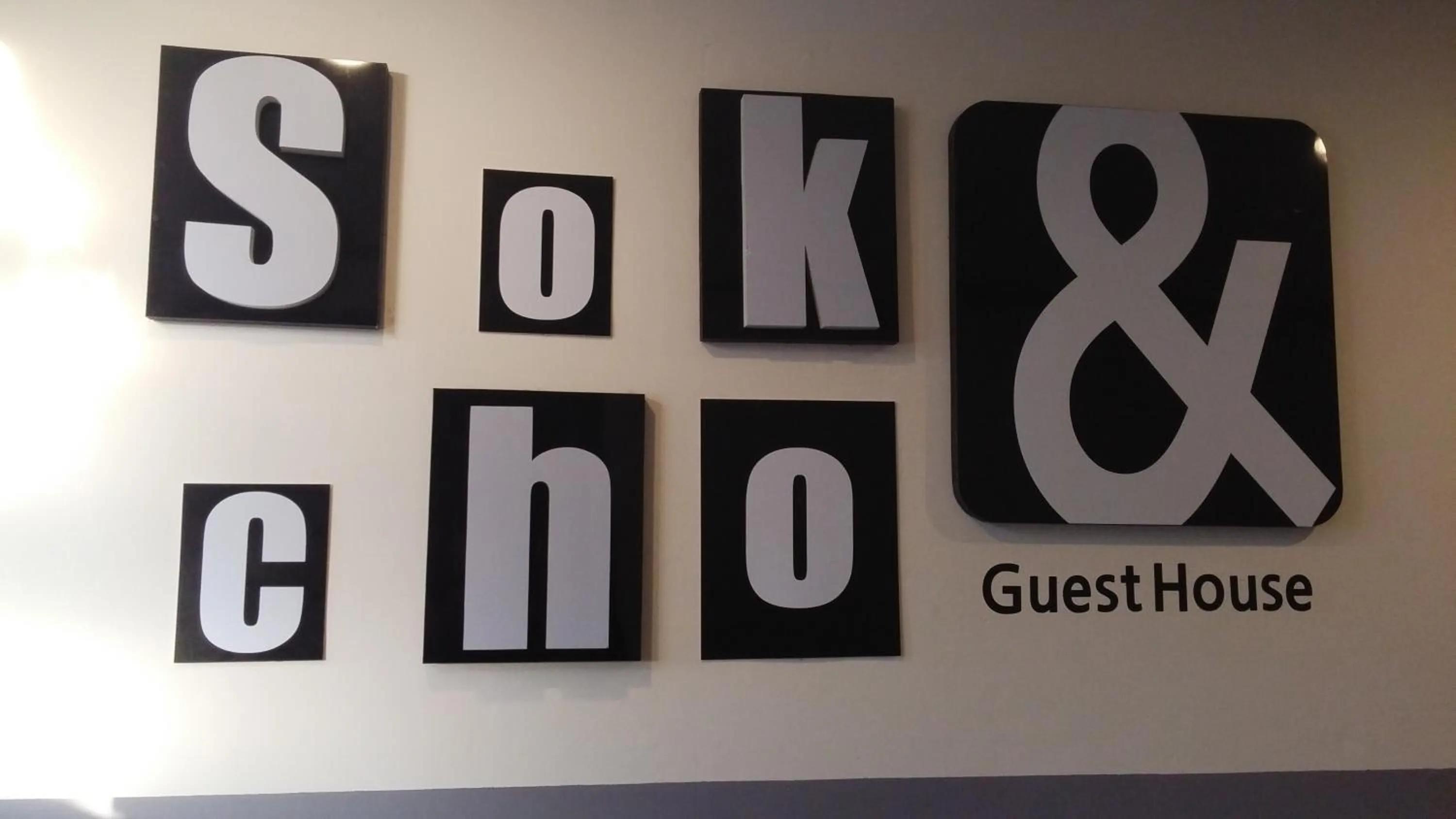 Logo/Certificate/Sign in Sokcho & Guesthouse