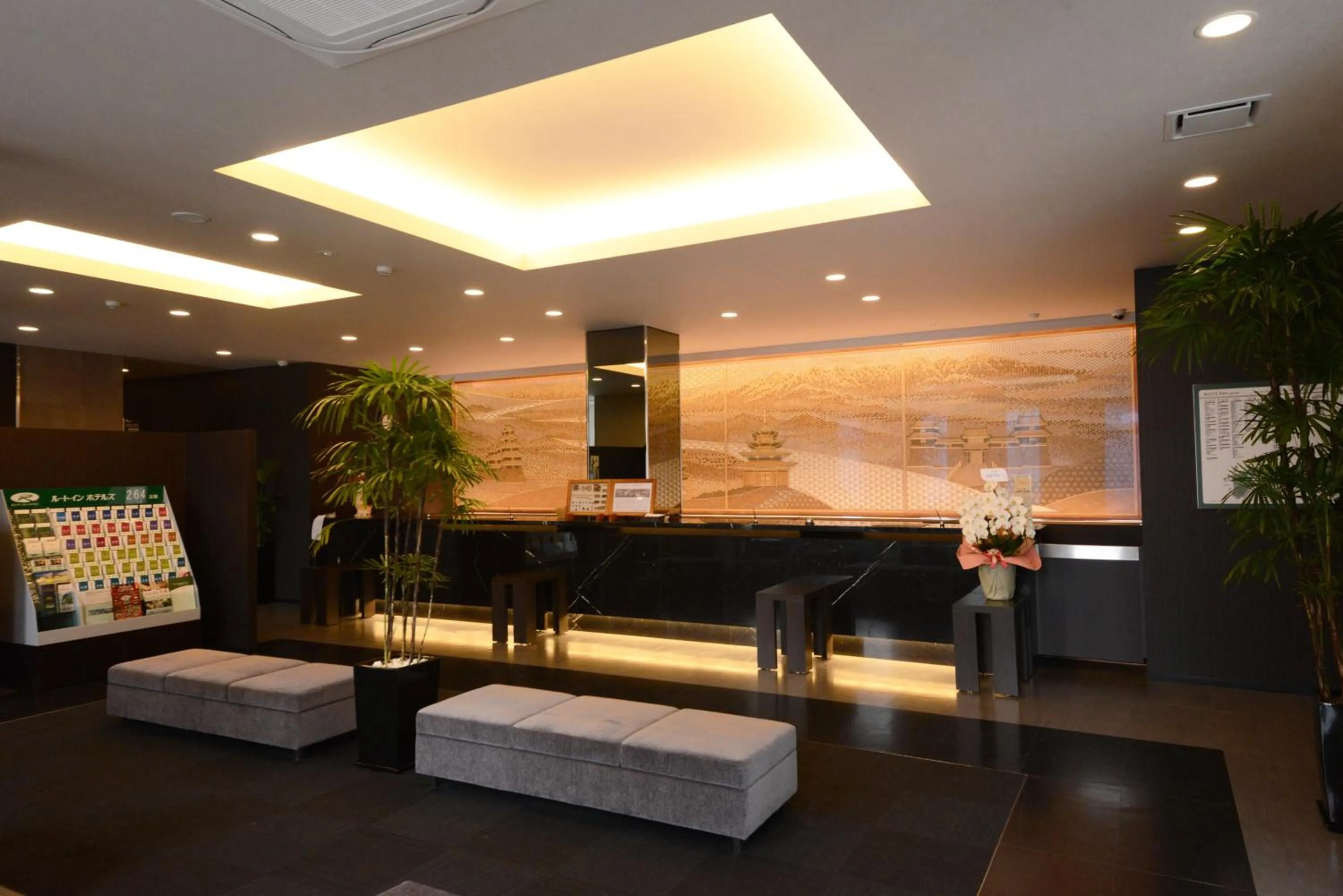 Lobby or reception in Hotel Route Inn Grand Ueda Ekimae