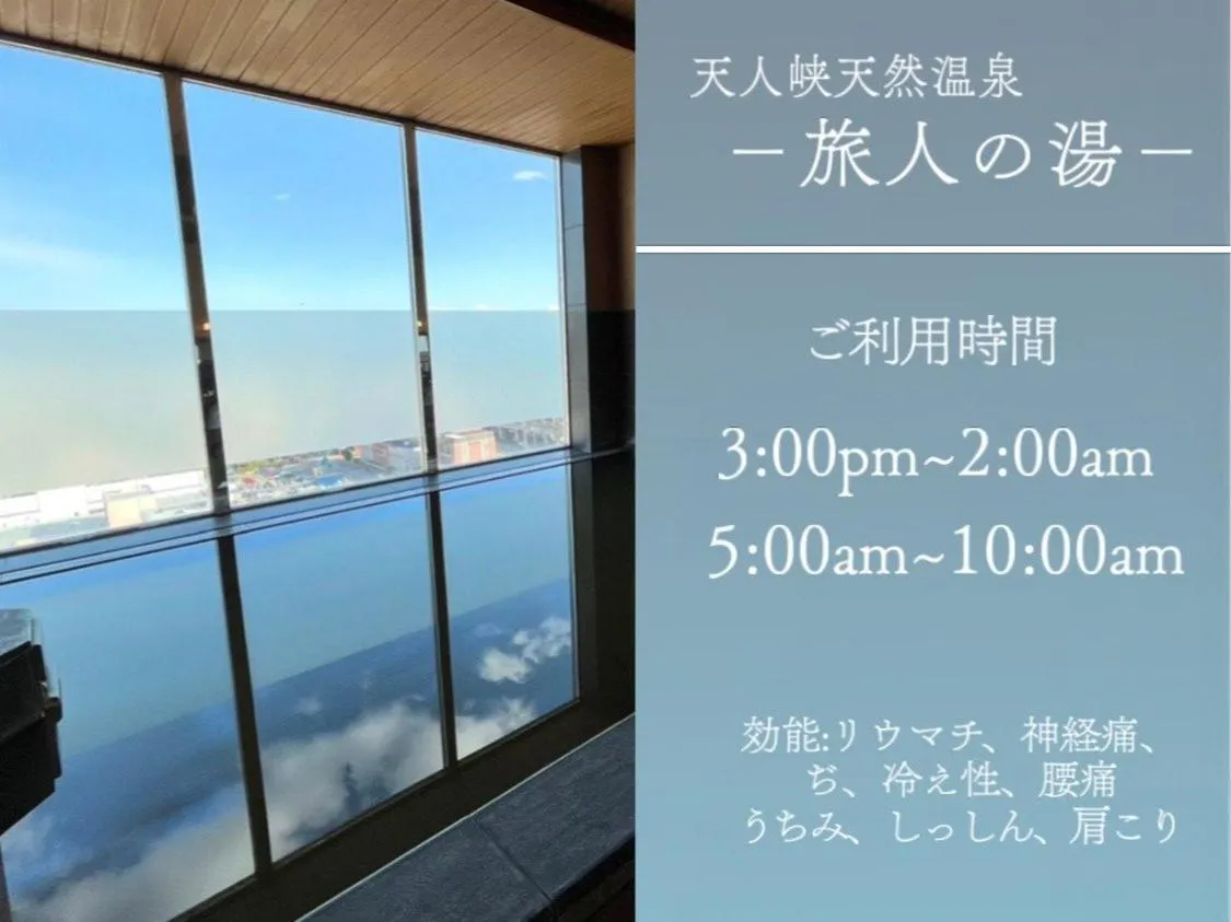 Hotel Route Inn Grand Asahikawa Ekimae