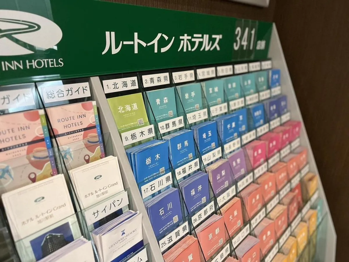 Hotel Route Inn Grand Asahikawa Ekimae