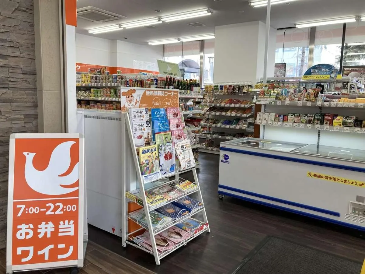 Hotel Route Inn Grand Asahikawa Ekimae