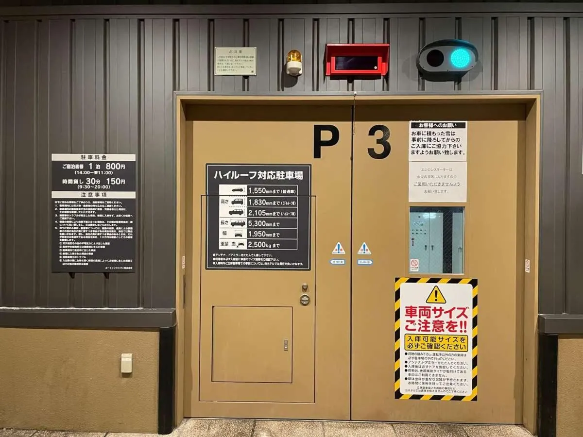 Hotel Route Inn Grand Asahikawa Ekimae