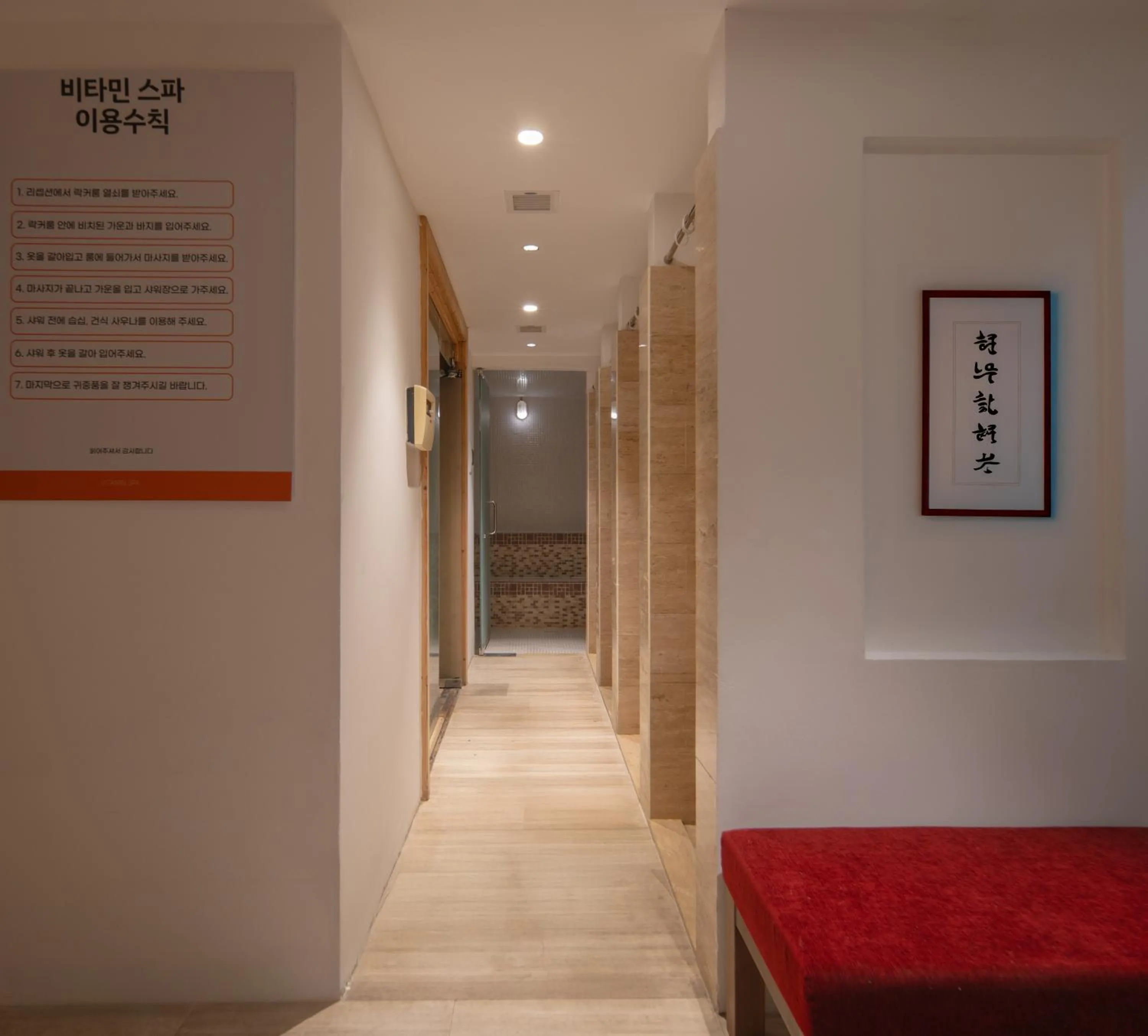 Spa and wellness centre/facilities in Starcity Hotel & Condotel Beachfront Nha Trang