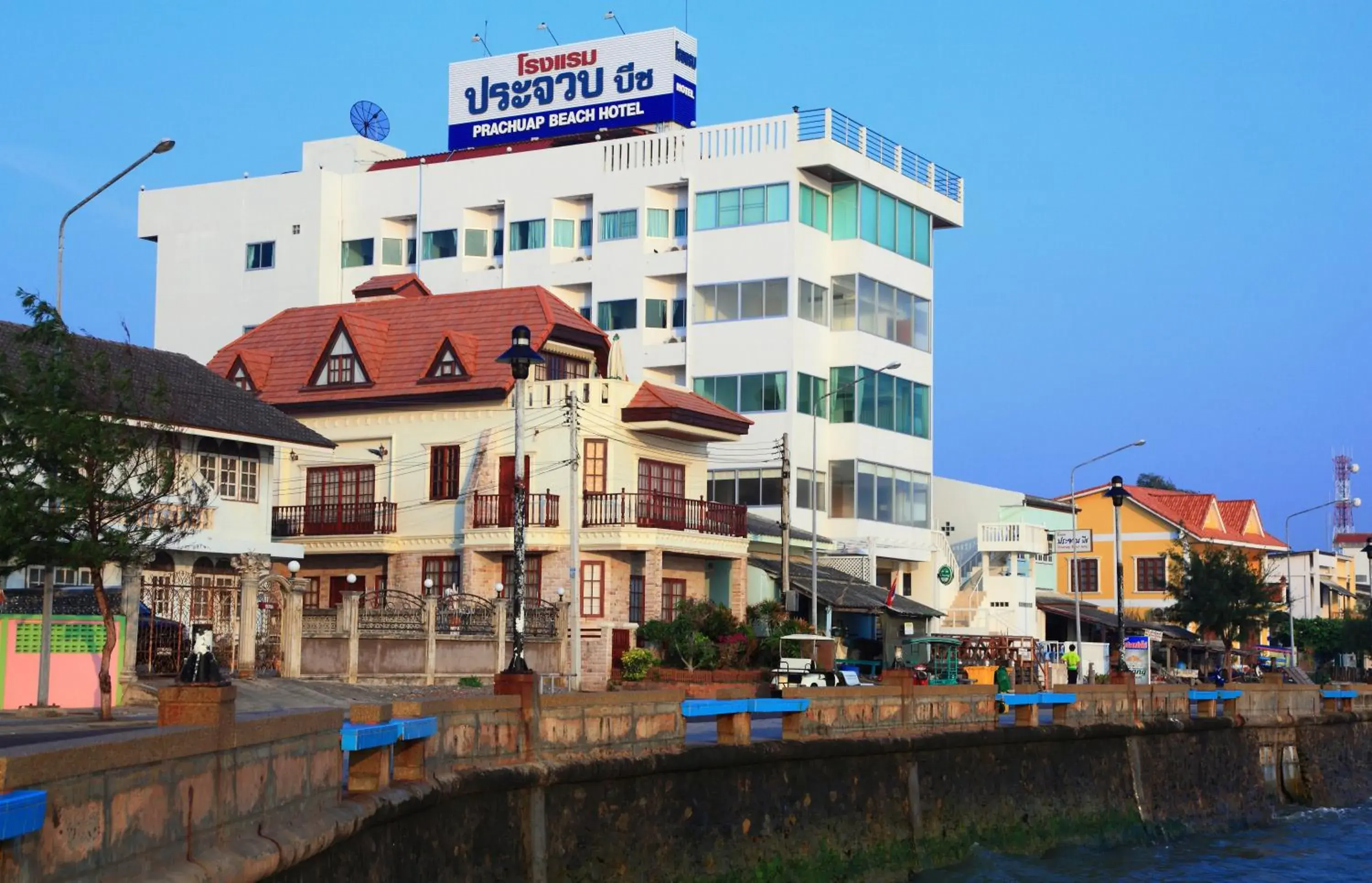 Prachuap Beach Hotel Prachuap Beach Hotel