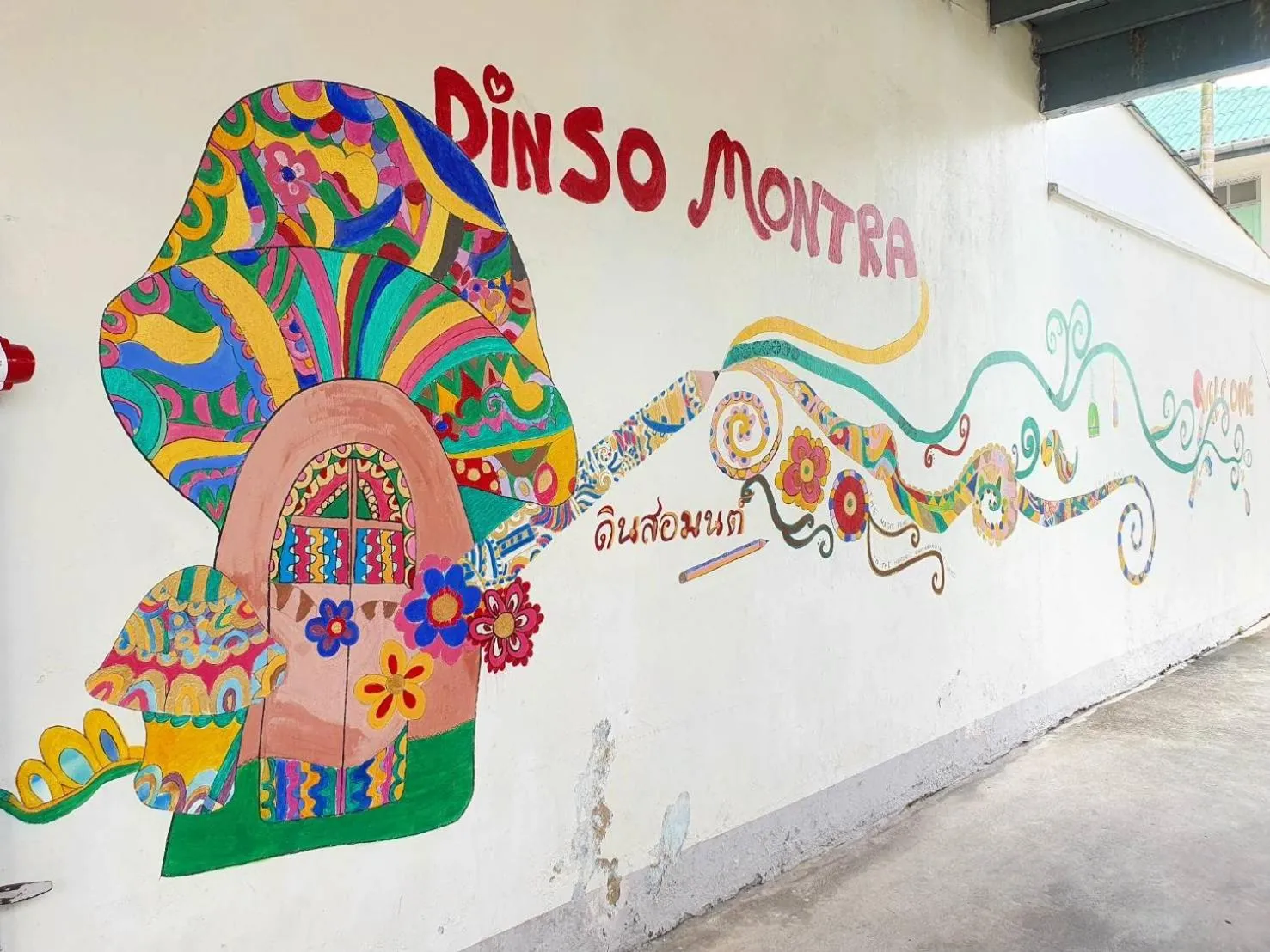 Property building in Dinsomon Hotel