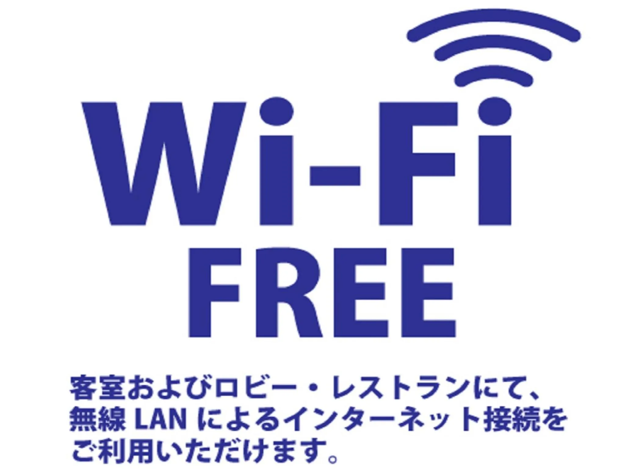 Other in Hotel Folkloro Kakunodate