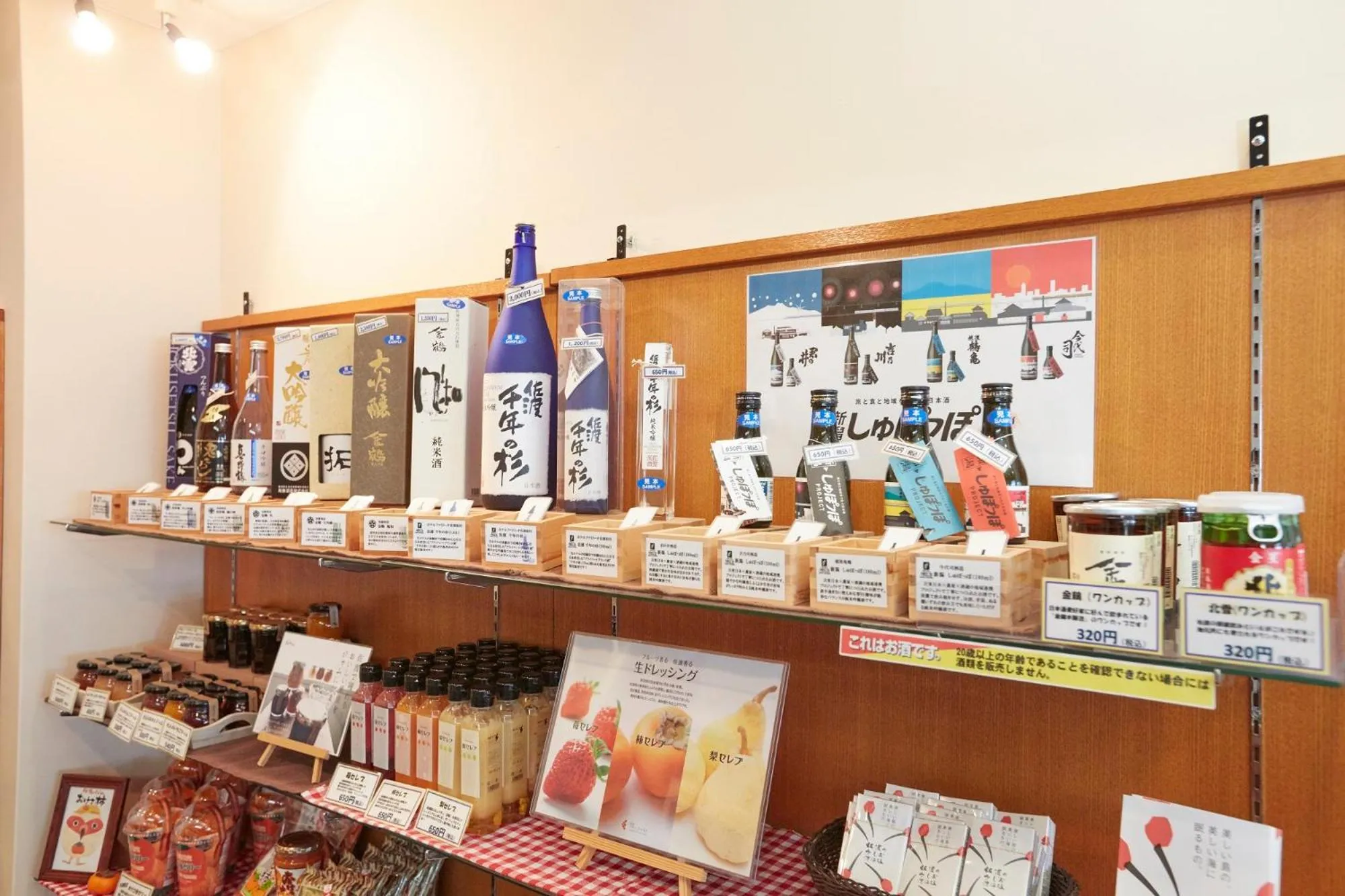 Other in Hotel Familio Sadoaikawa