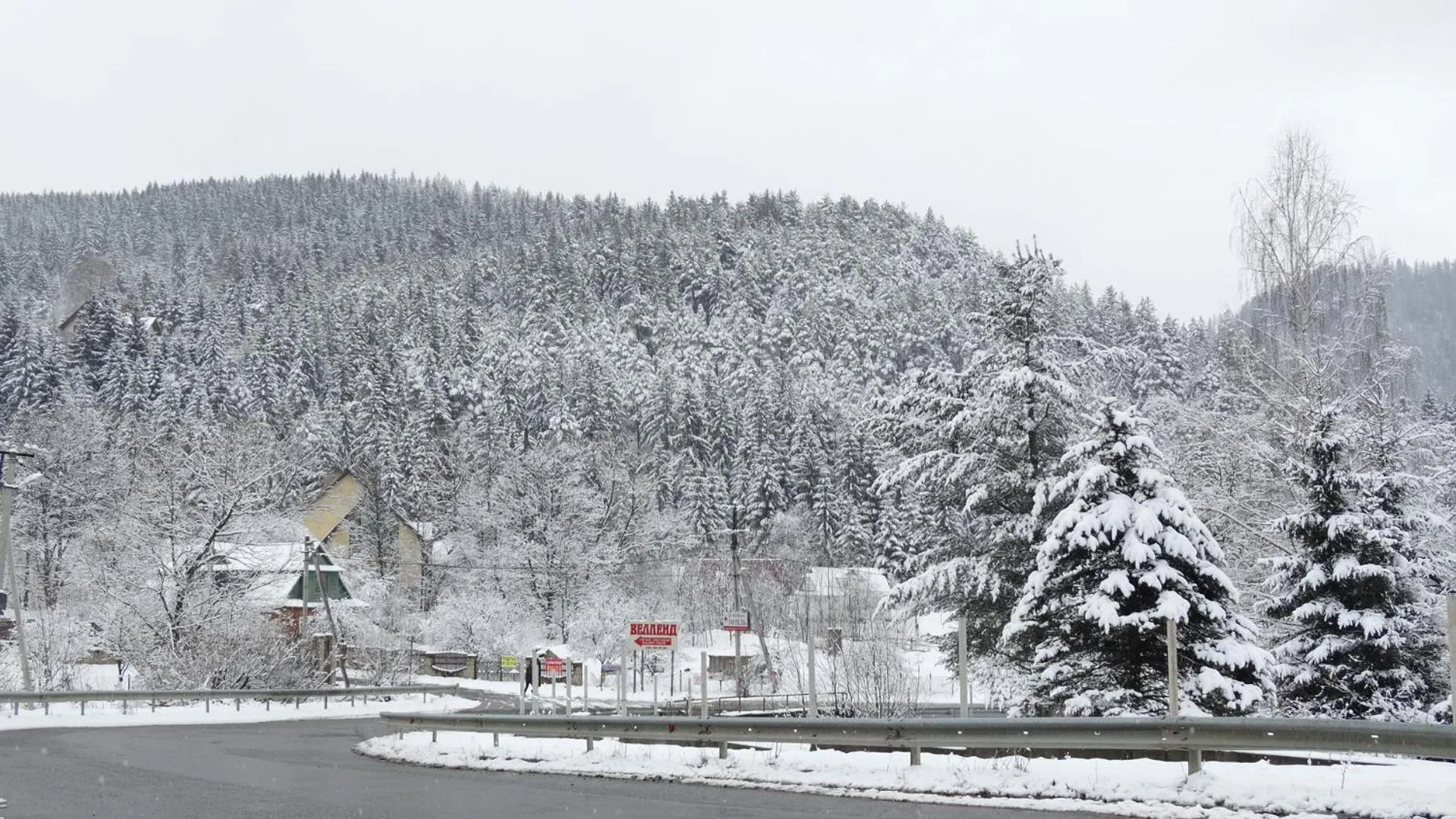 Neighbourhood in Krym