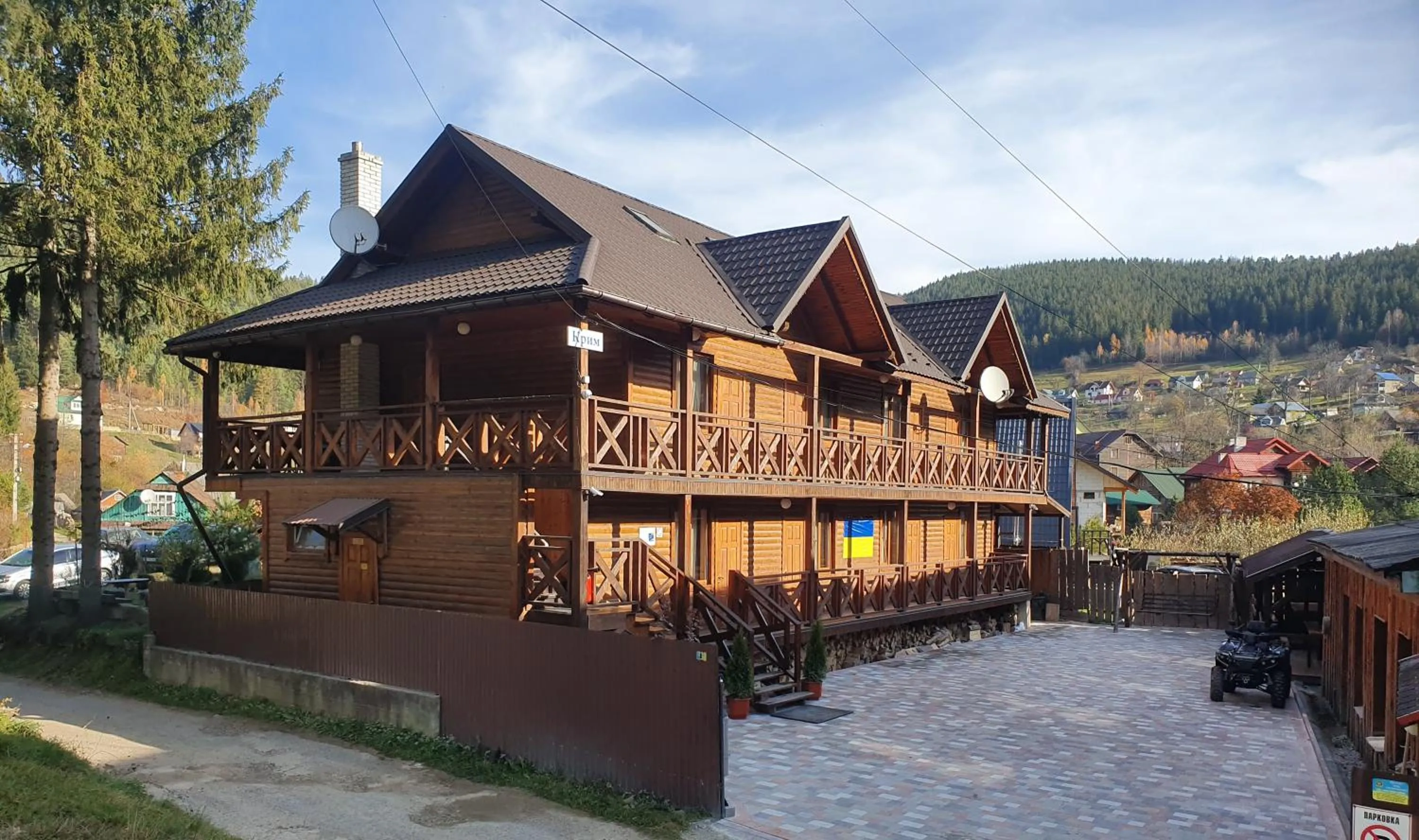 Property building in Krym