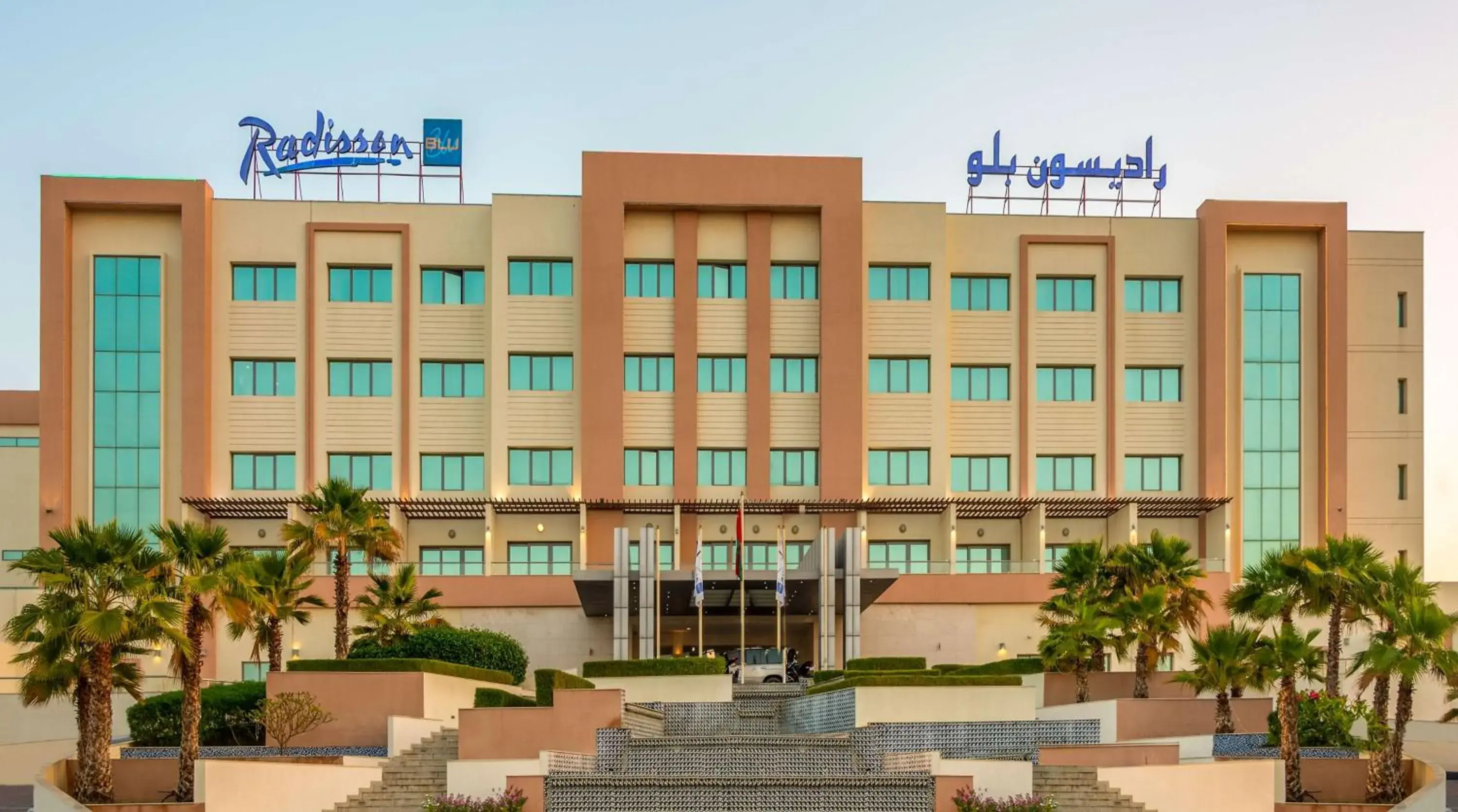 Property building in Radisson Blu Hotel & Resort, Sohar Property building in Radisson Blu Hotel & Resort, Sohar