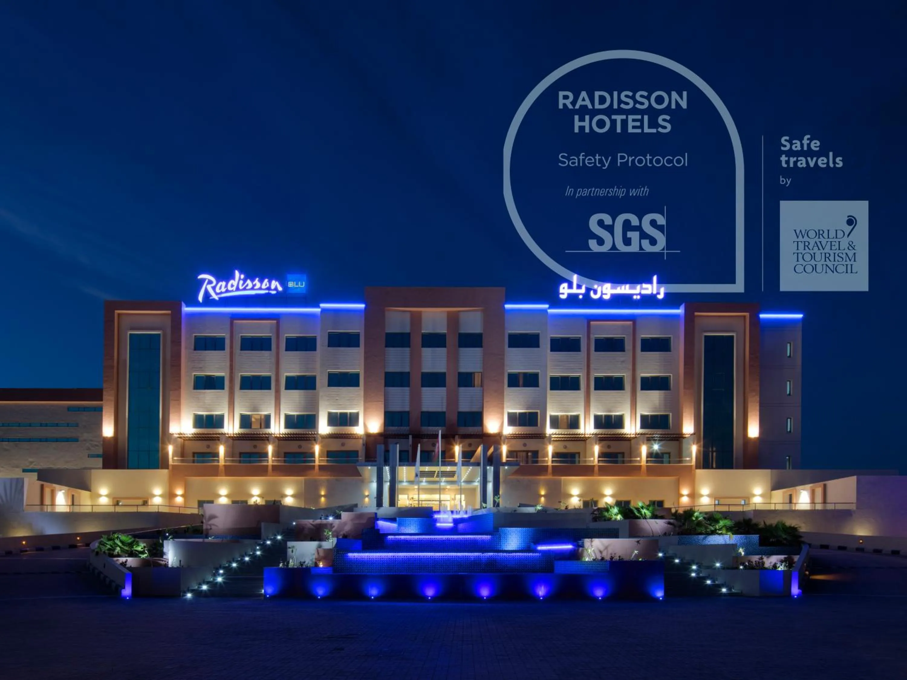 Property building in Radisson Blu Hotel & Resort, Sohar