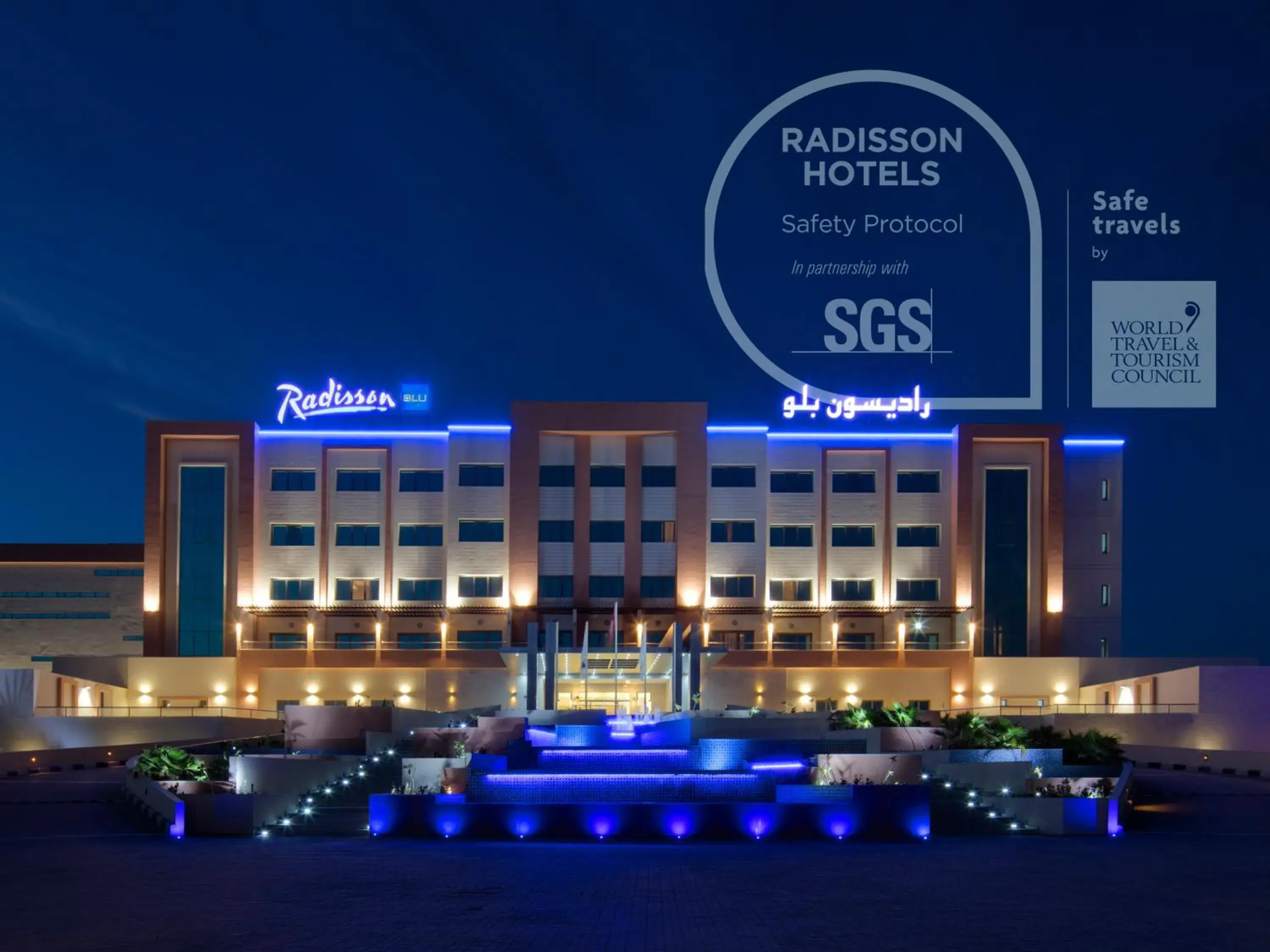 Property building in Radisson Blu Hotel & Resort, Sohar Property building in Radisson Blu Hotel & Resort, Sohar