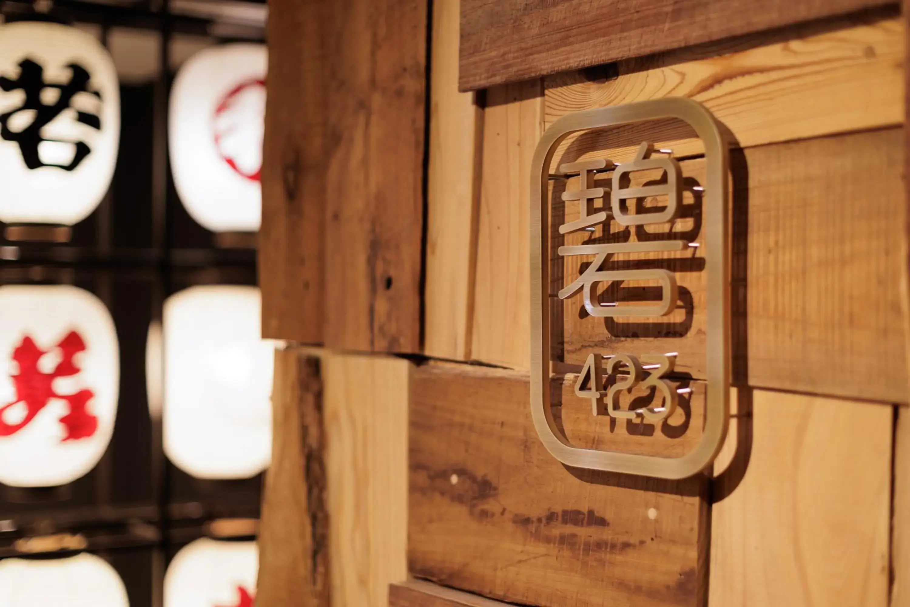 Restaurant/places to eat in Tazawako Lake Resort & Onsen Restaurant/places to eat in Tazawako Lake Resort & Onsen