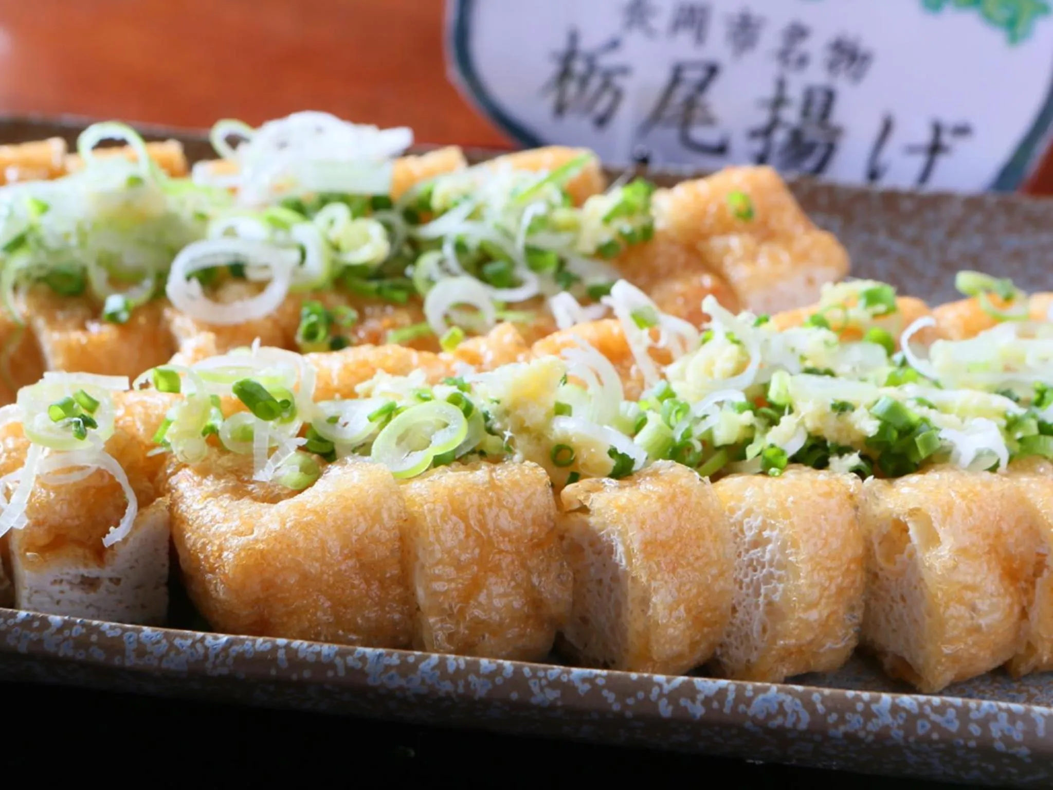 Food close-up in Juraku Stay Niigata