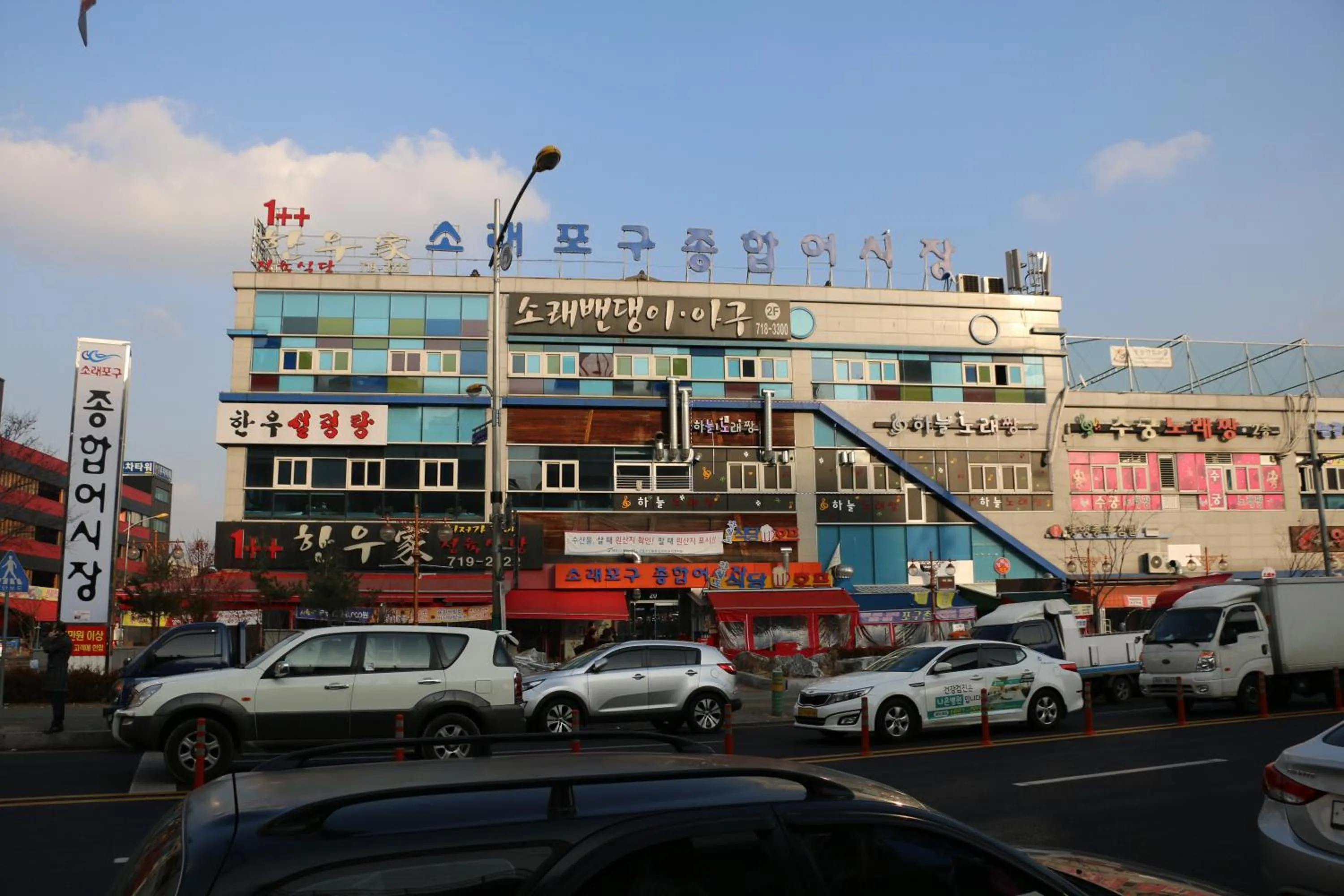 Activities in Gloucester Hotel Incheon