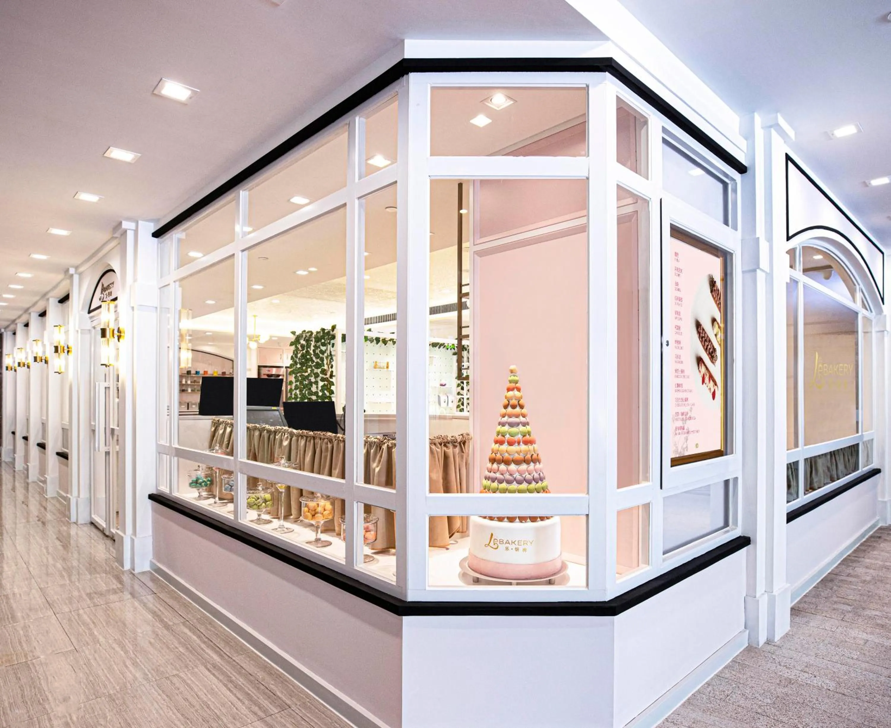 Restaurant/places to eat in Sofitel Sanya Leeman Resort