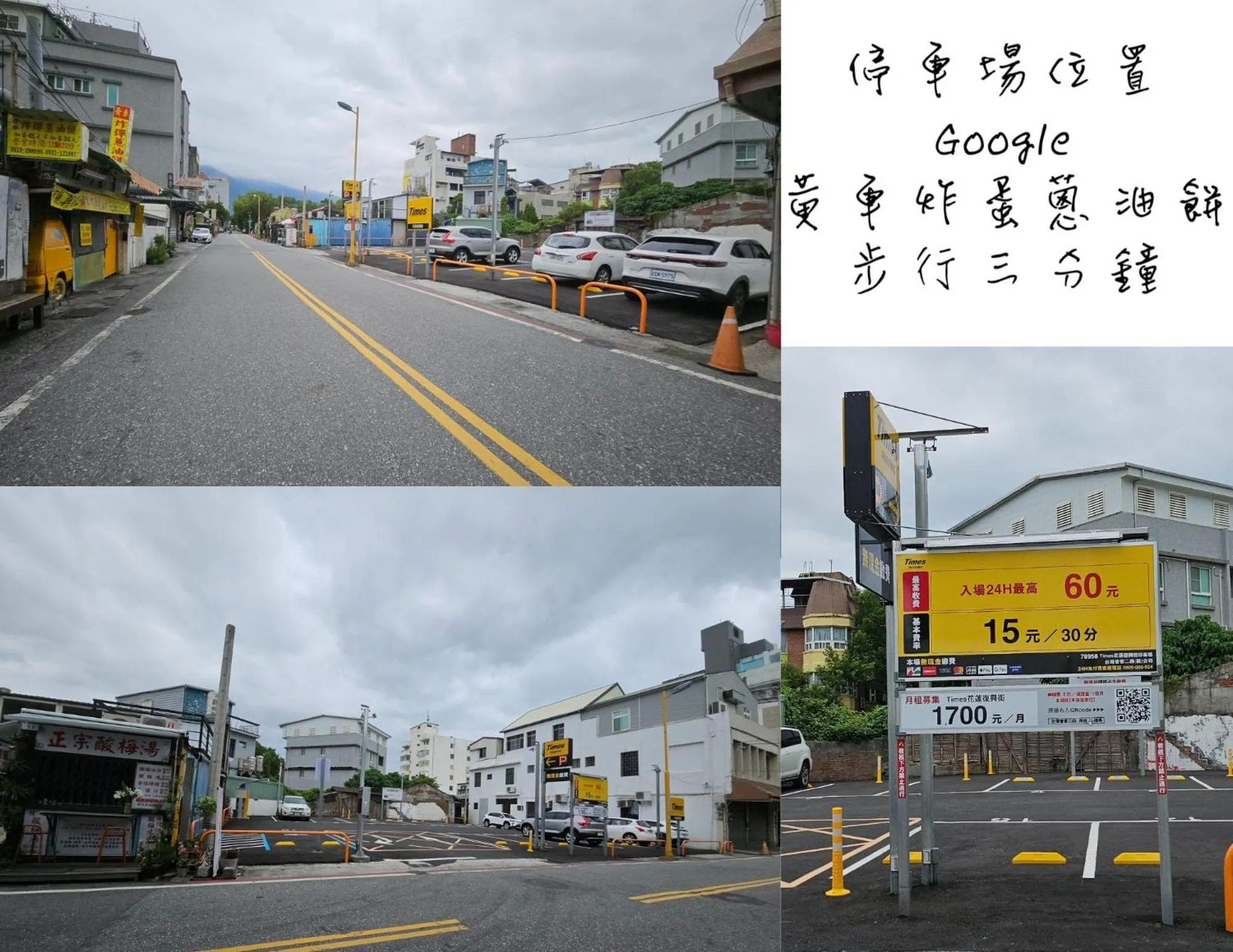 咩咩不是羊民宿Mieh's Inn 花蓮市區 電梯 寵物友善民宿