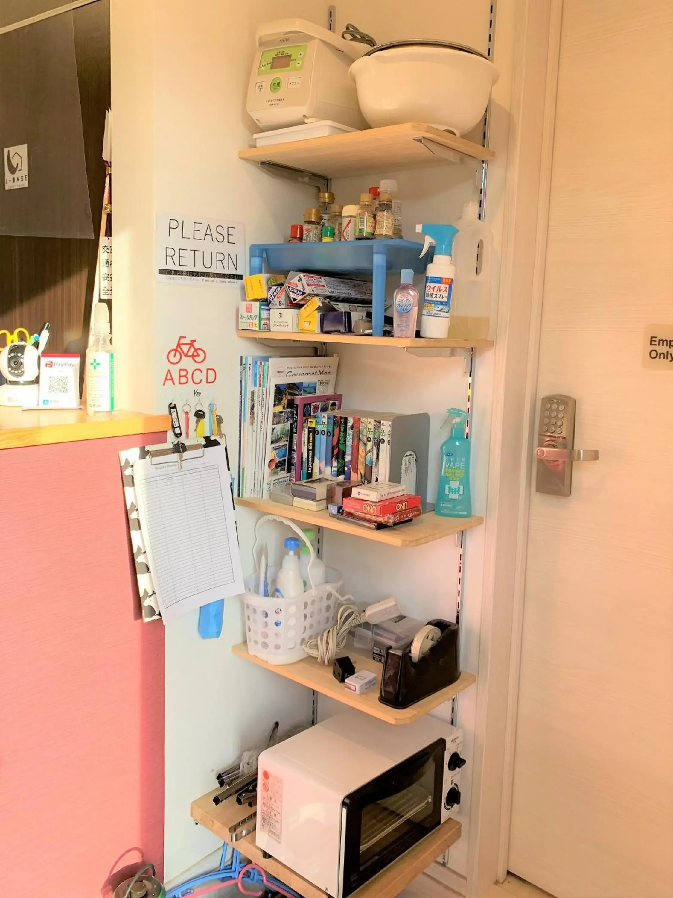 Lobby or reception in Tomareru Himitsukichi L-Base Lobby or reception in Tomareru Himitsukichi L-Base