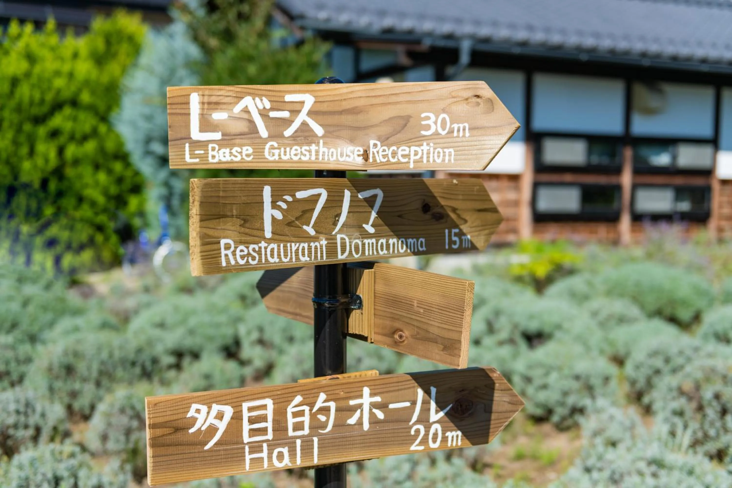 Area and facilities in Tomareru Himitsukichi L-Base