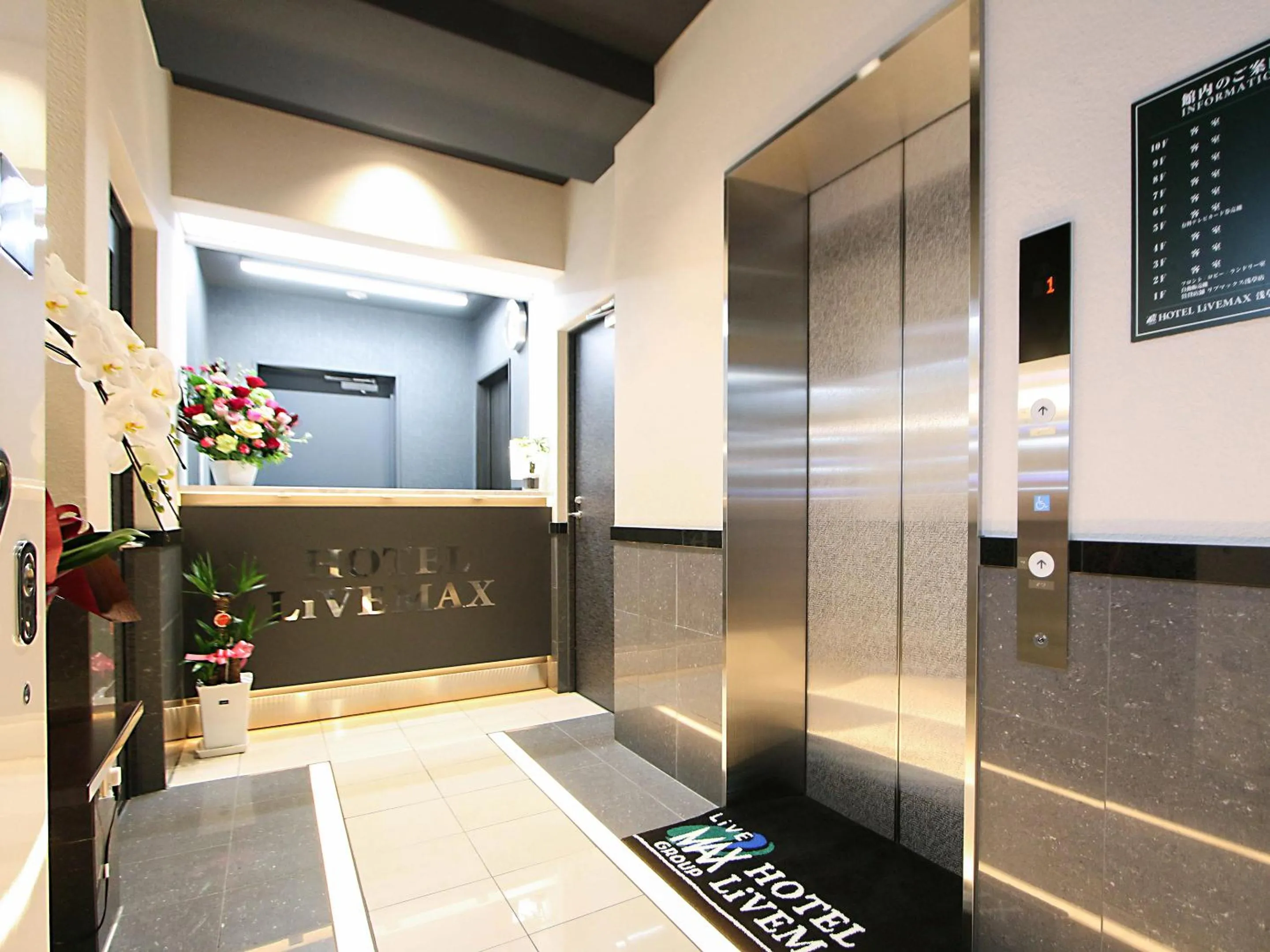 Lobby or reception in HOTEL LiVEMAX Asakusa Sky Front