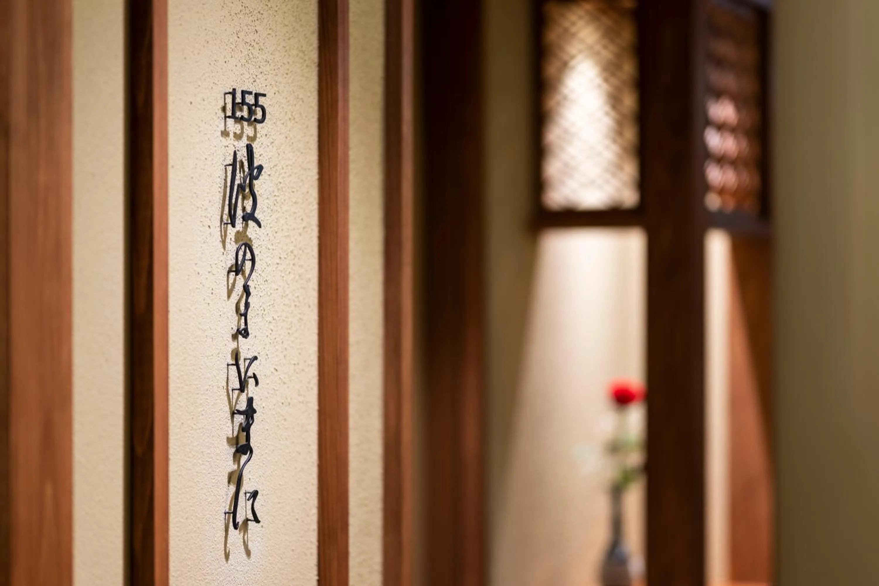 Photo of the whole room in Awakan