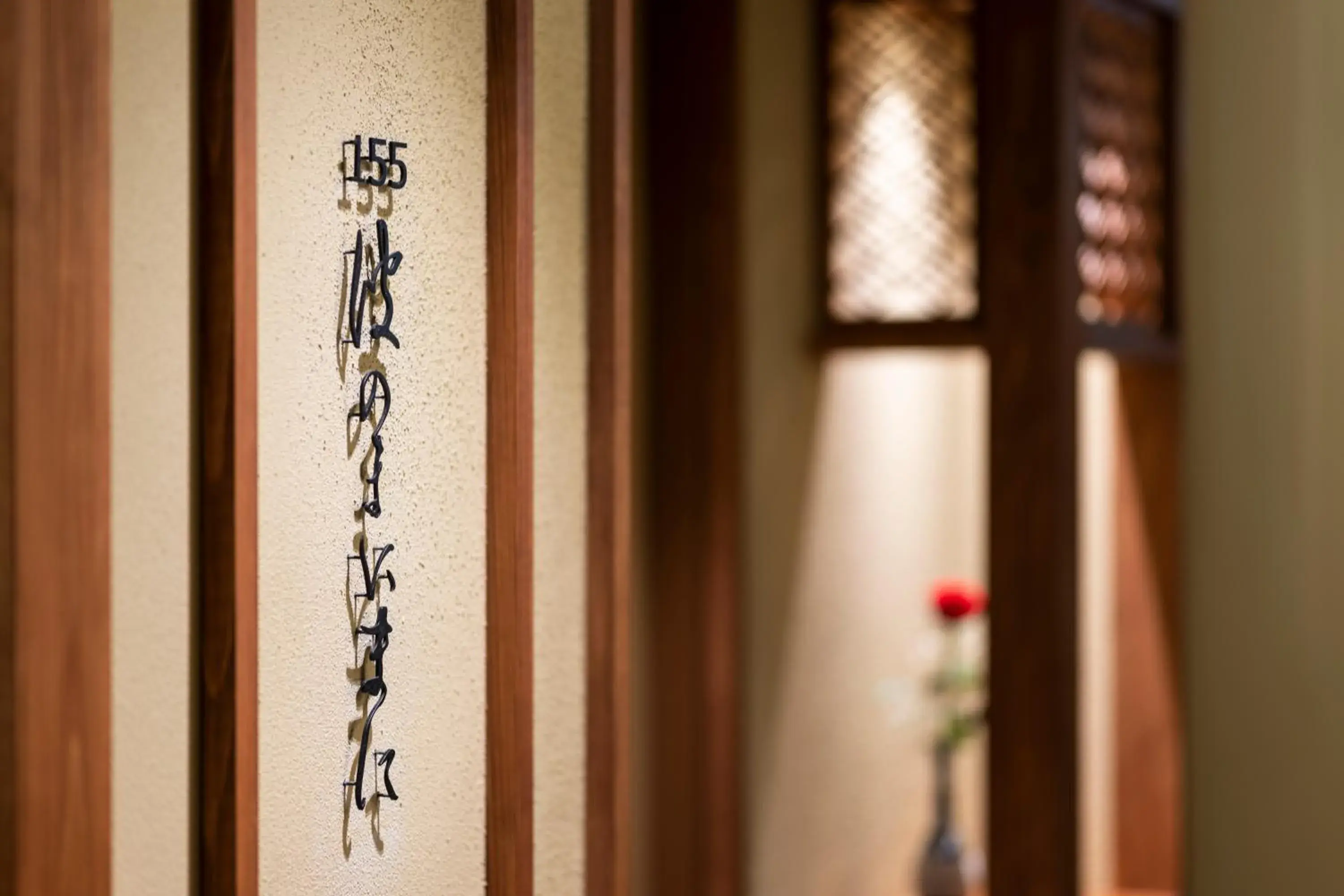 Photo of the whole room in Awakan Photo of the whole room in Awakan