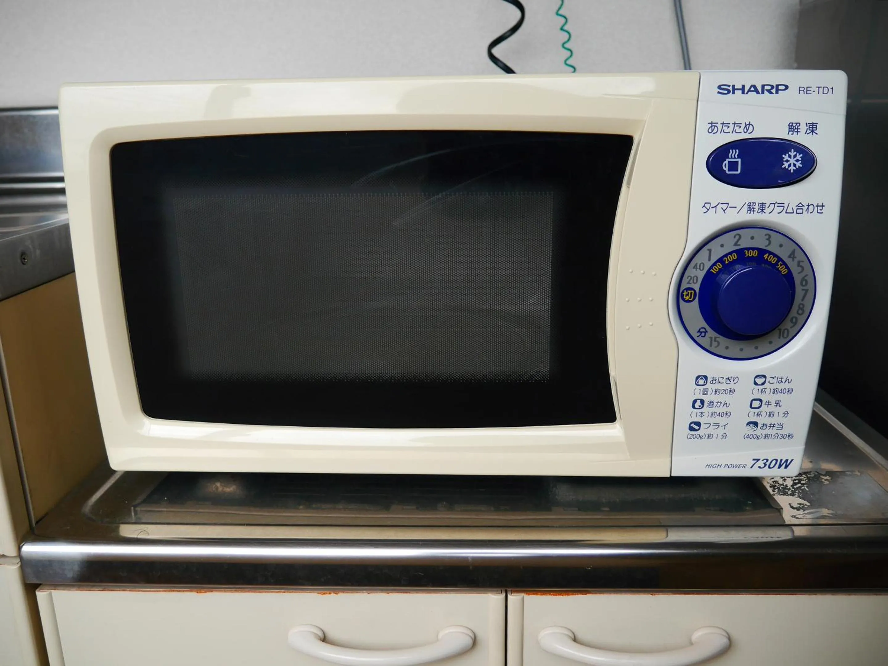 minibar in Station Business Hotel Tenshukaku