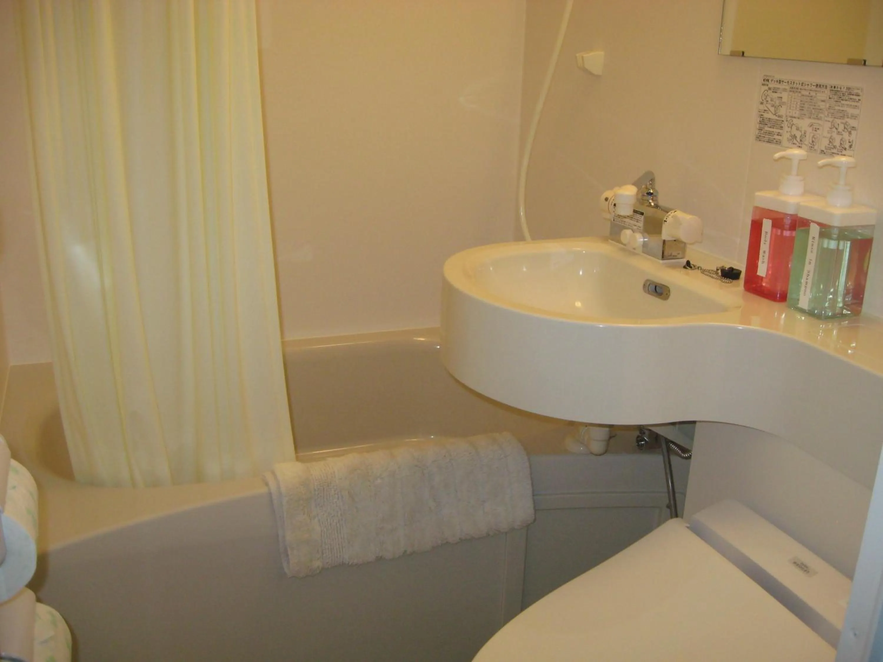 Bathroom in La Forest De Nome Karuizawa