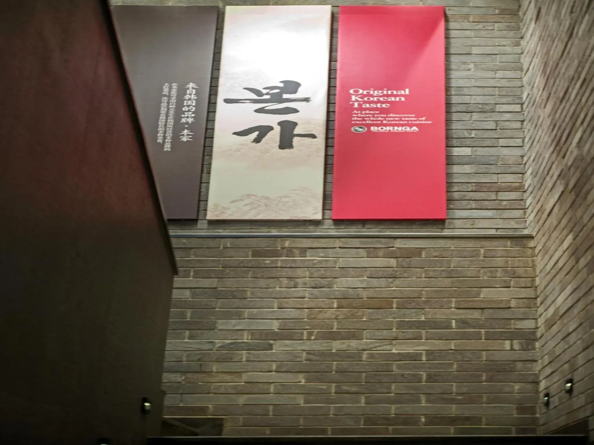 Restaurant/places to eat in Tama Boutique Hotel Restaurant/places to eat in Tama Boutique Hotel