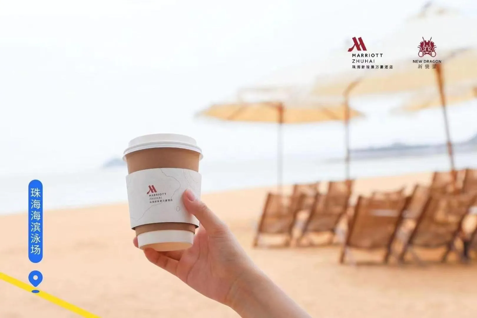 Nearby landmark in Zhuhai Marriott Hotel