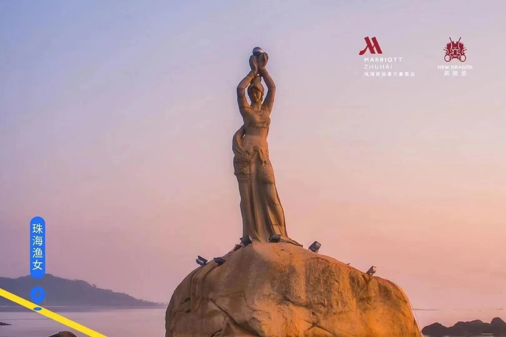 Nearby landmark in Zhuhai Marriott Hotel