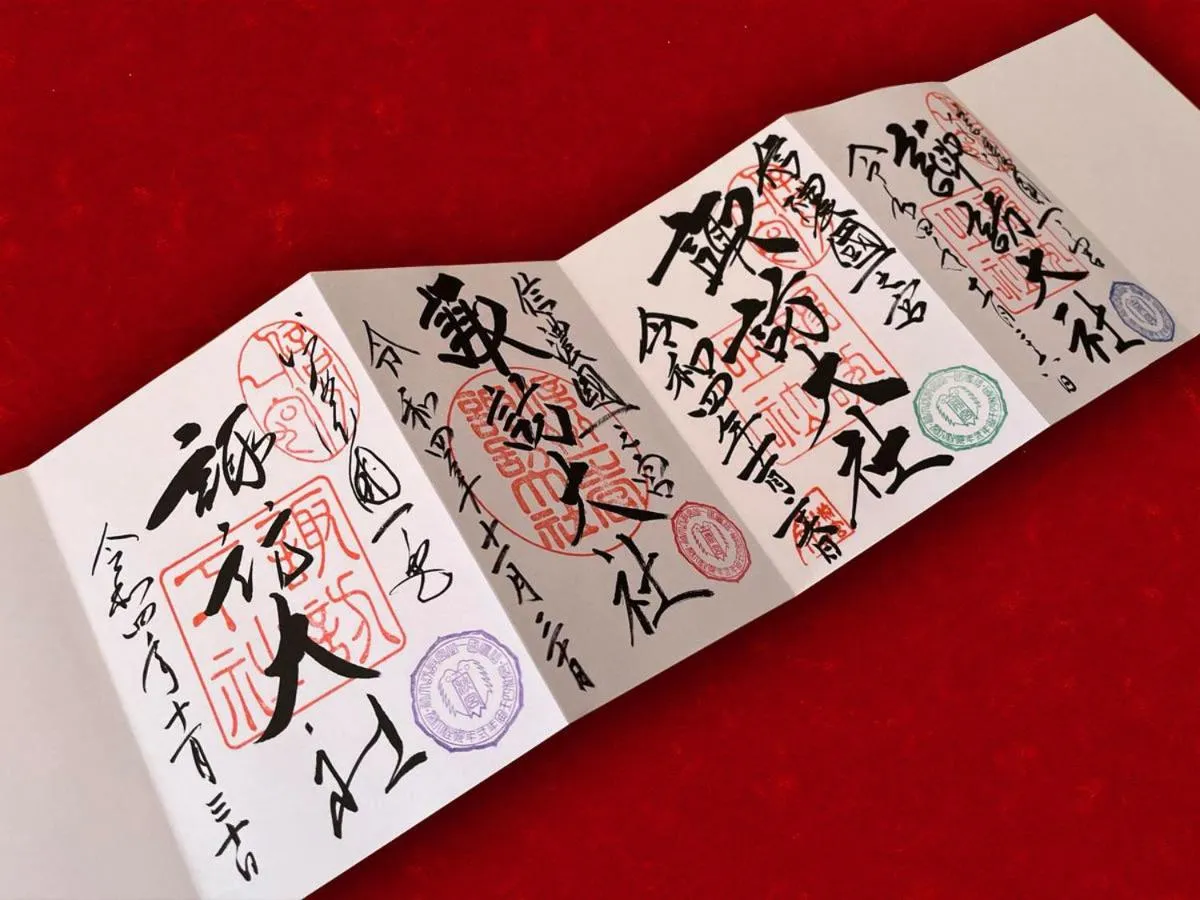 Nearby landmark in Suwa Grand Shrine Kameya Inn