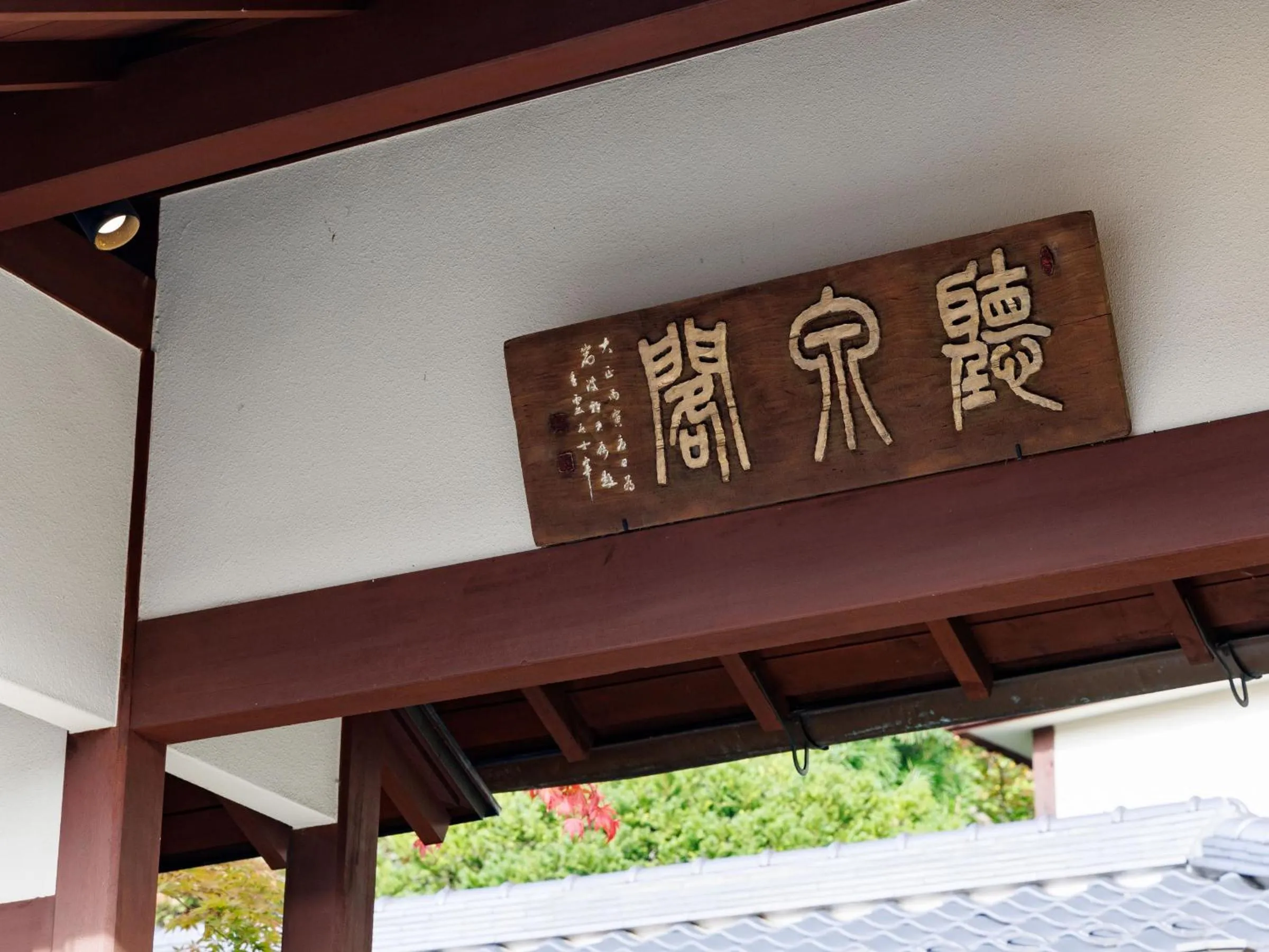 Property building in Suwa Grand Shrine Kameya Inn