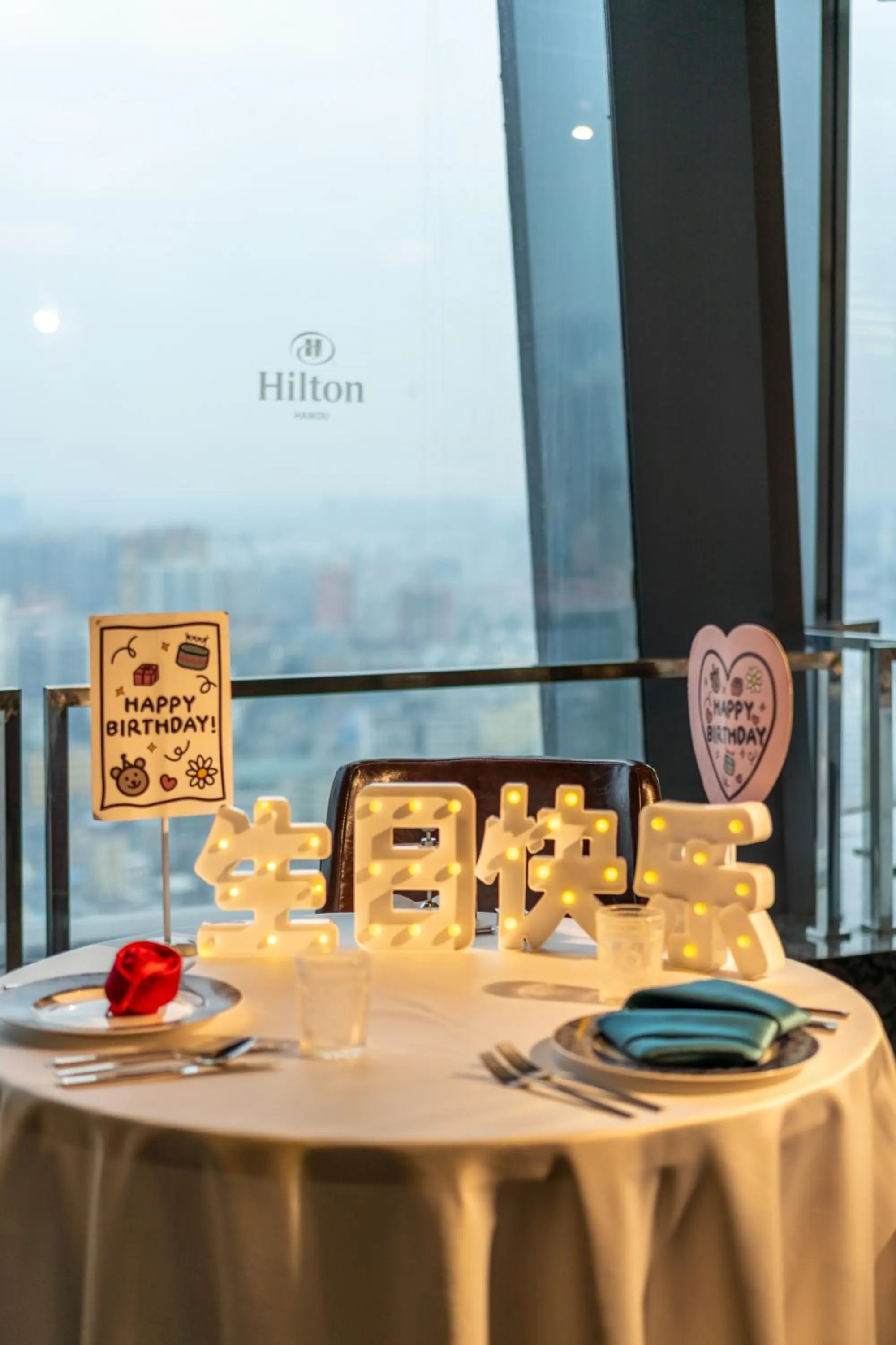 Property logo or sign in Hilton Haikou