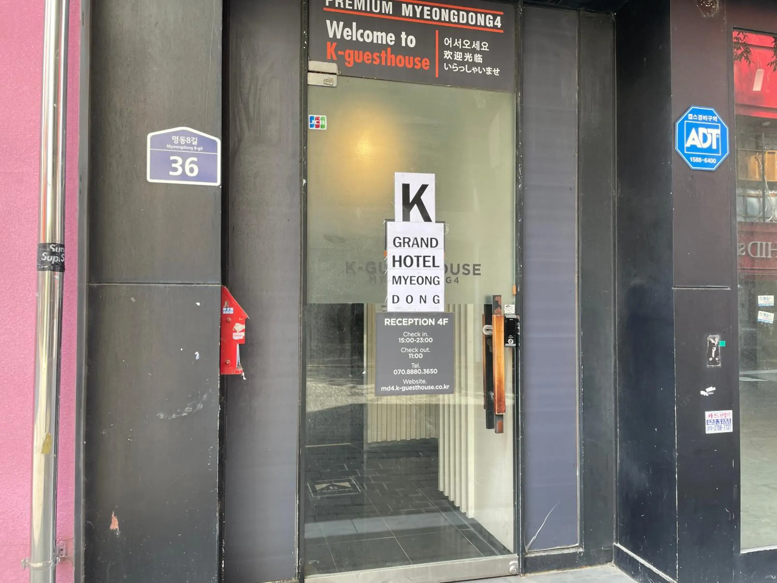 Property building in K-Grand Hotel Myeongdong Property building in K-Grand Hotel Myeongdong