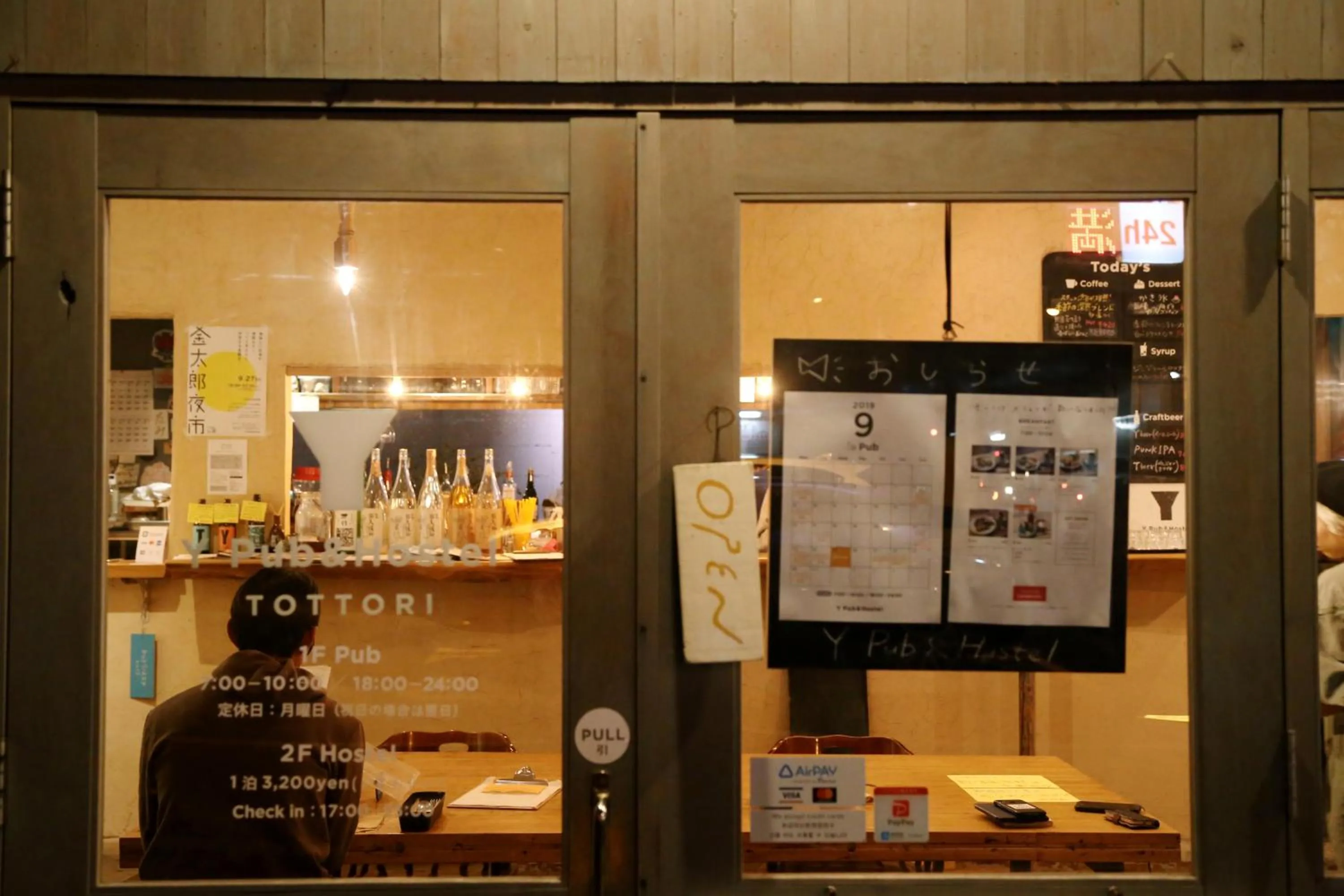 Facade/entrance in Y Pub & Hostel Tottori