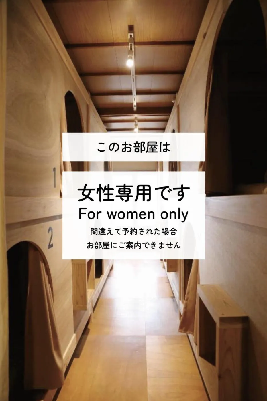 Y Pub & Hostel Tottori