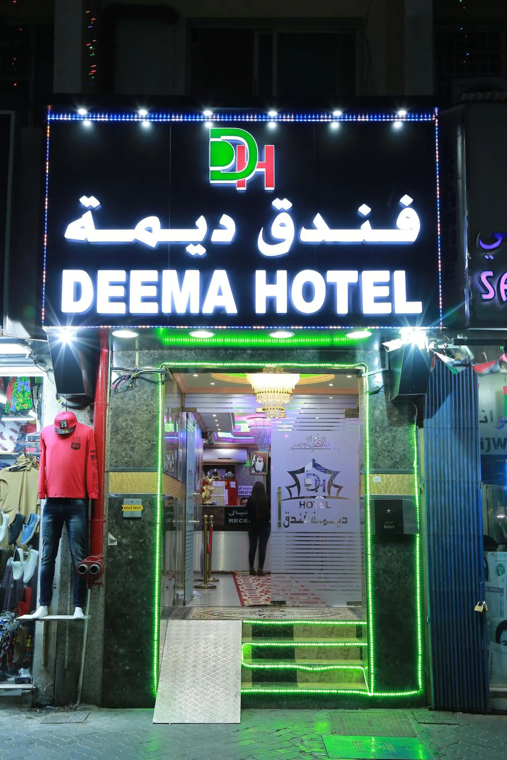 Property building in Deema Hotel
