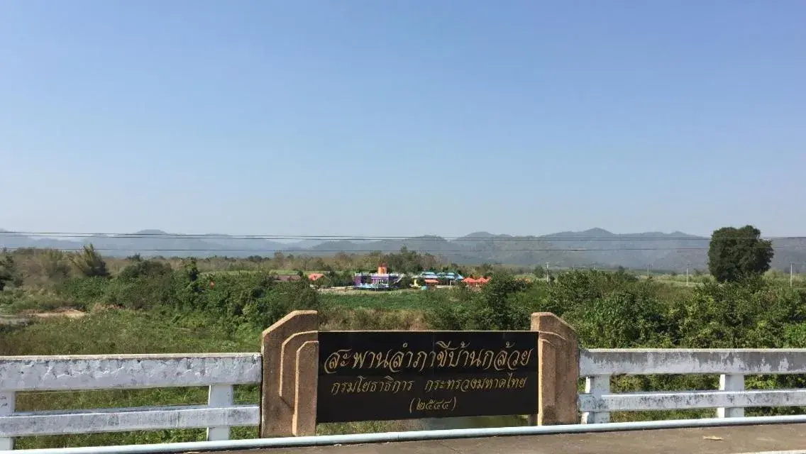 River view in Rai Phuruk Resort