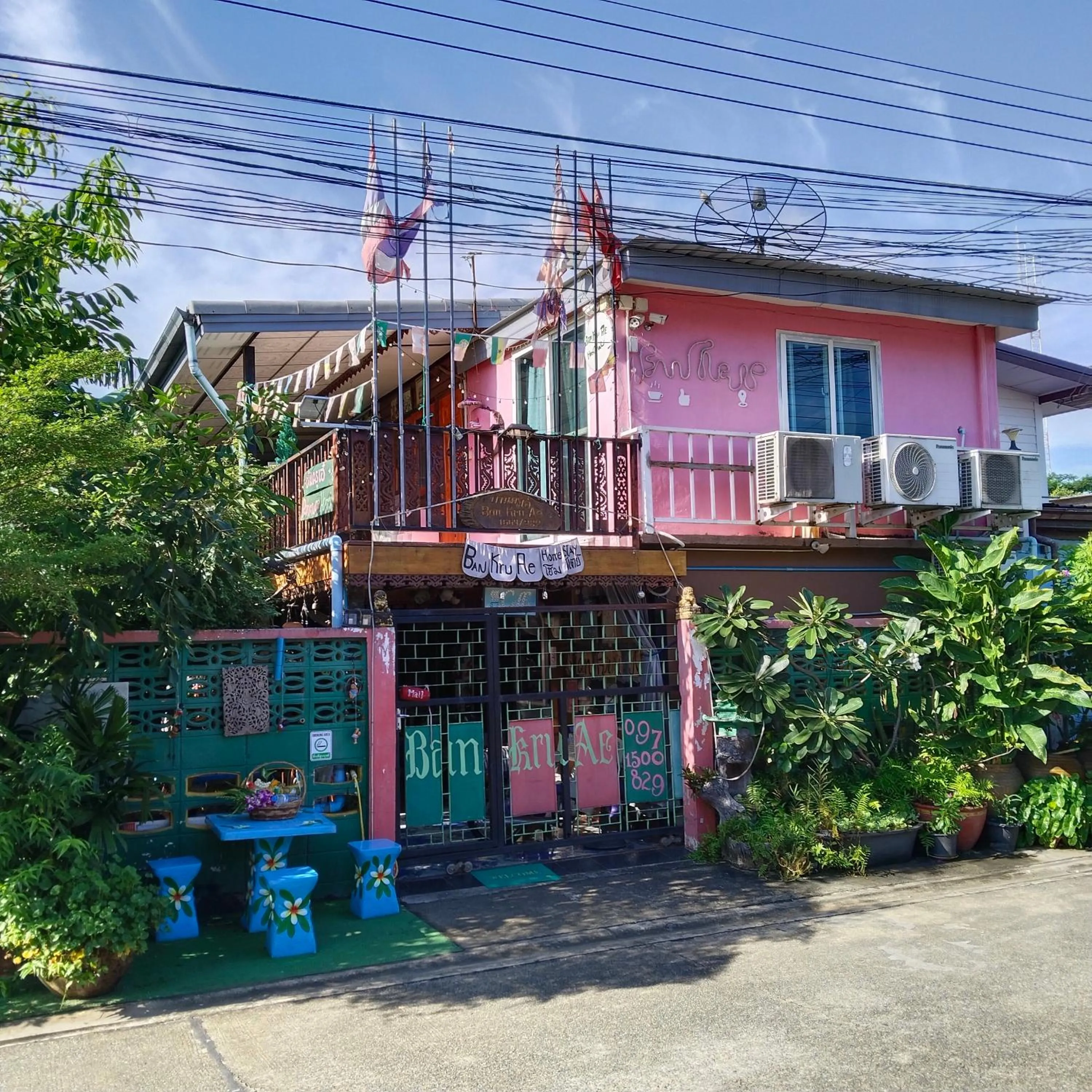 Ban Kru Ae HomeHostel