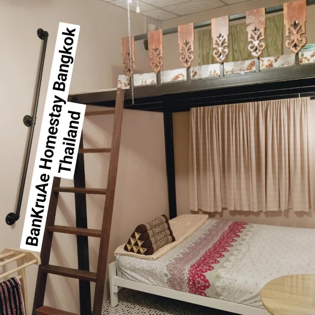Bed in Ban Kru Ae HomeHostel