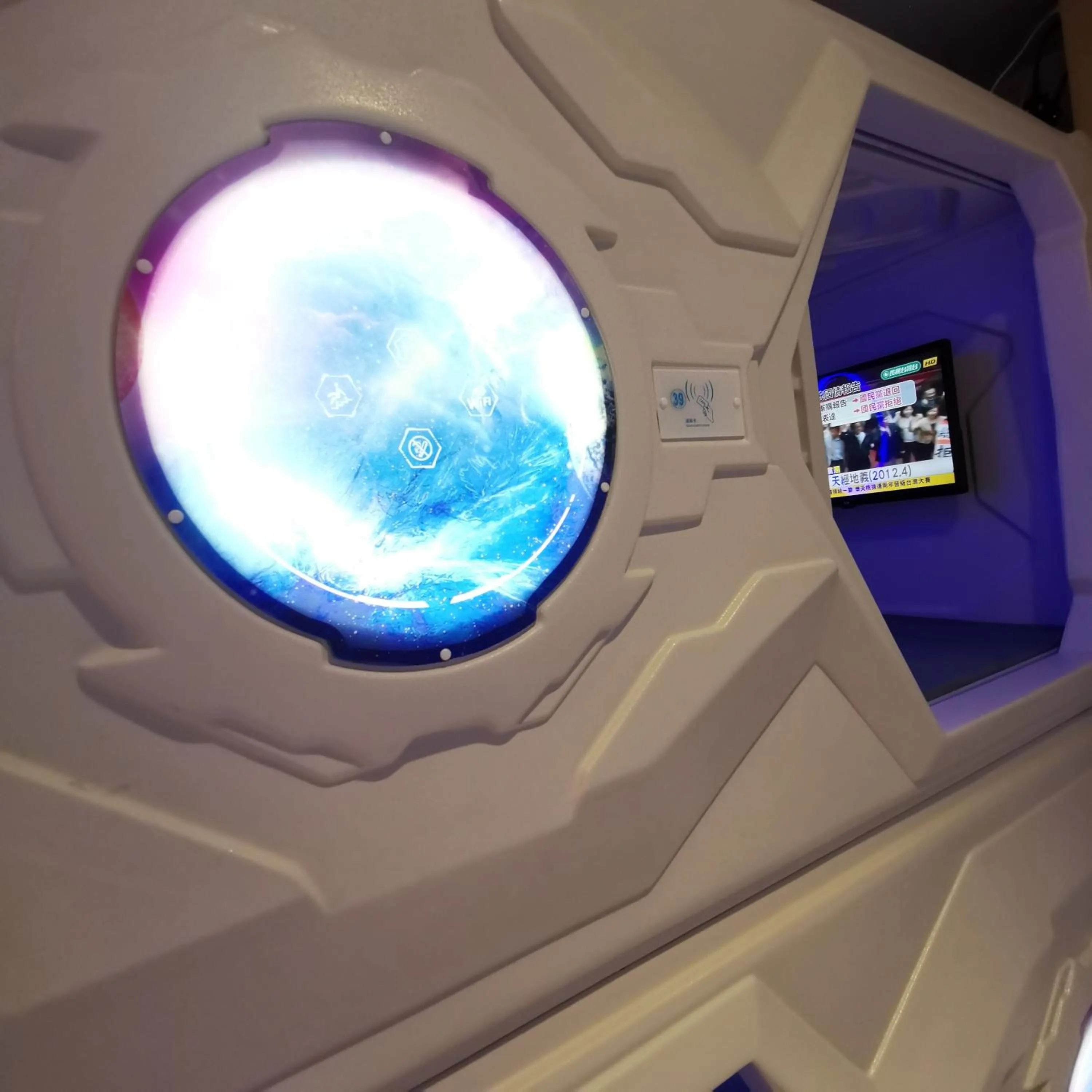 橙舍太空艙 TW Capsule Hostel