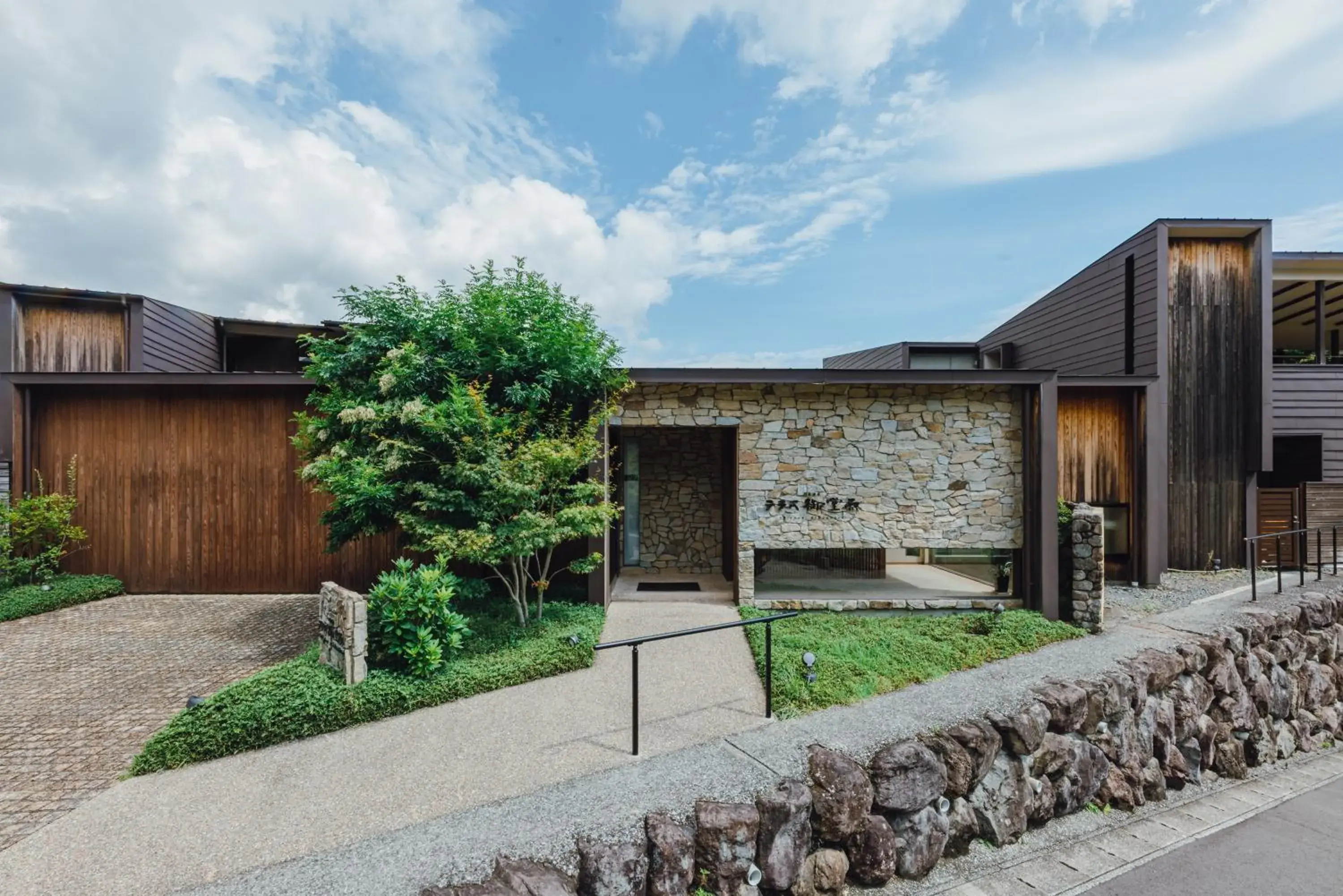 Property building in SEKIYA RESORT Terrace Midoubaru Property building in SEKIYA RESORT Terrace Midoubaru