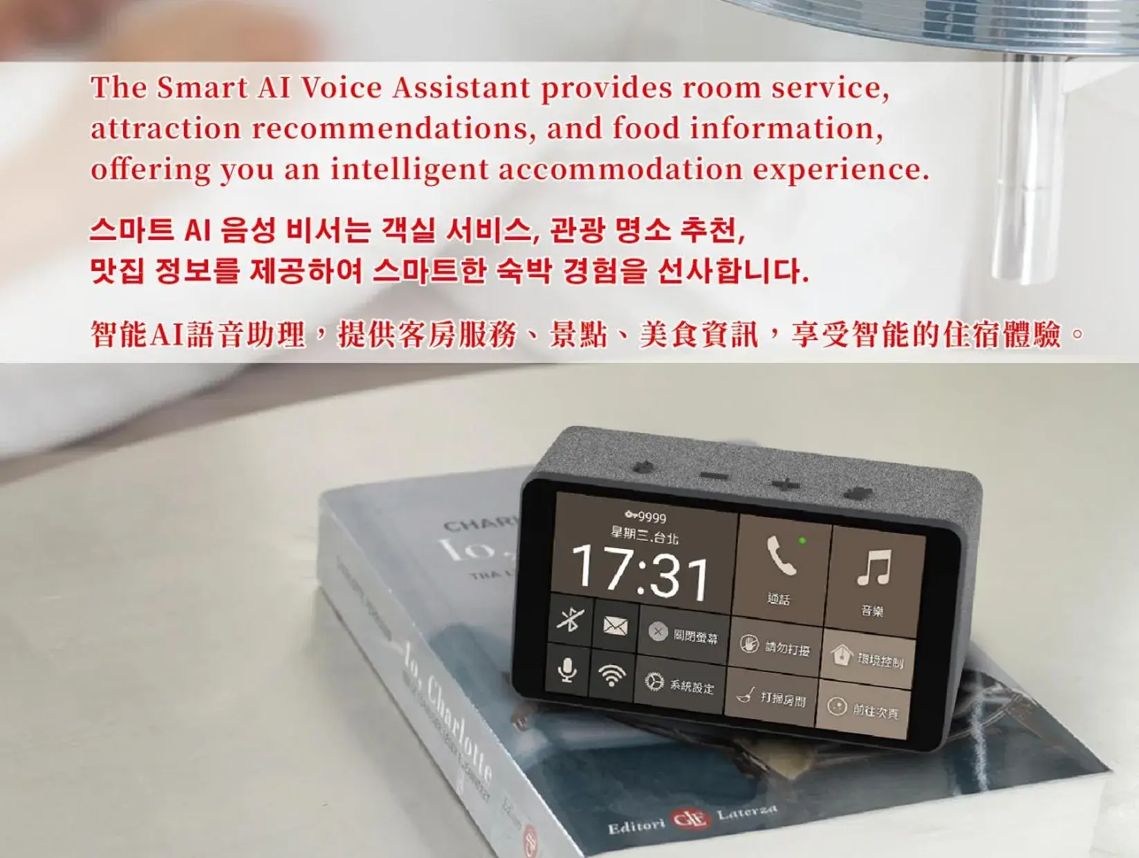 Energy Inn Energy Inn