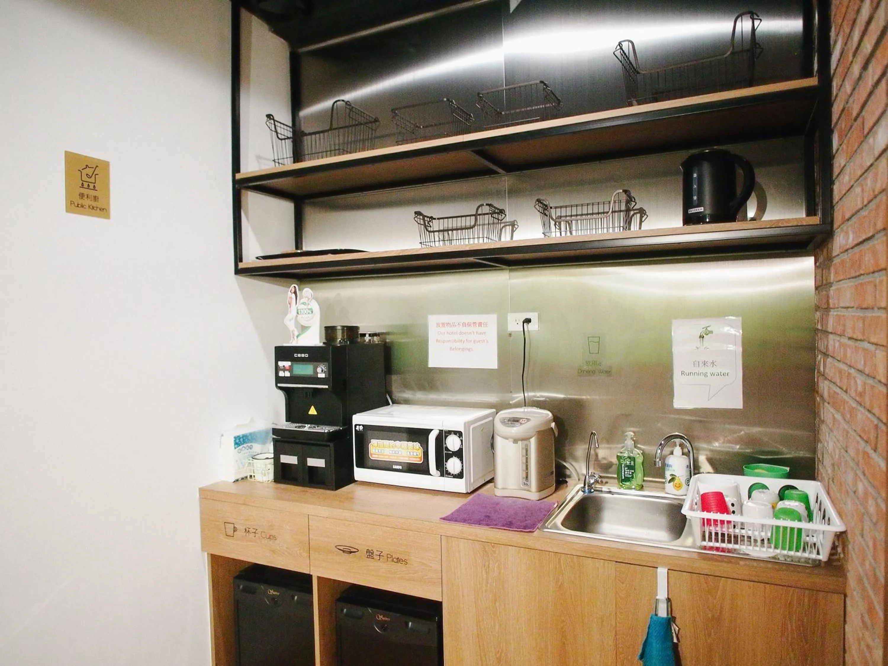 Communal lounge/ TV room in Energy Inn