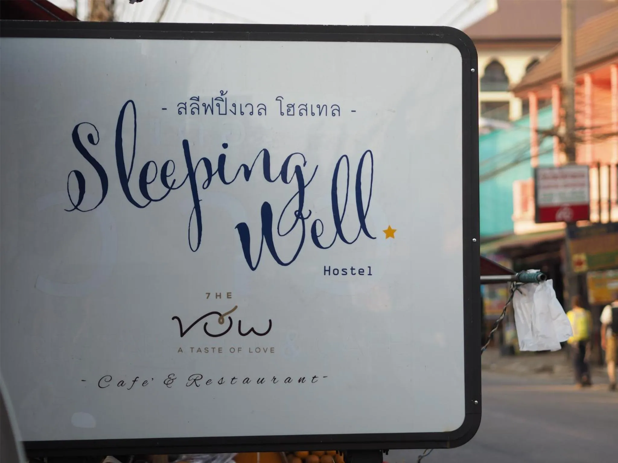 Restaurant/places to eat in Sleeping Well Chiangkhong
