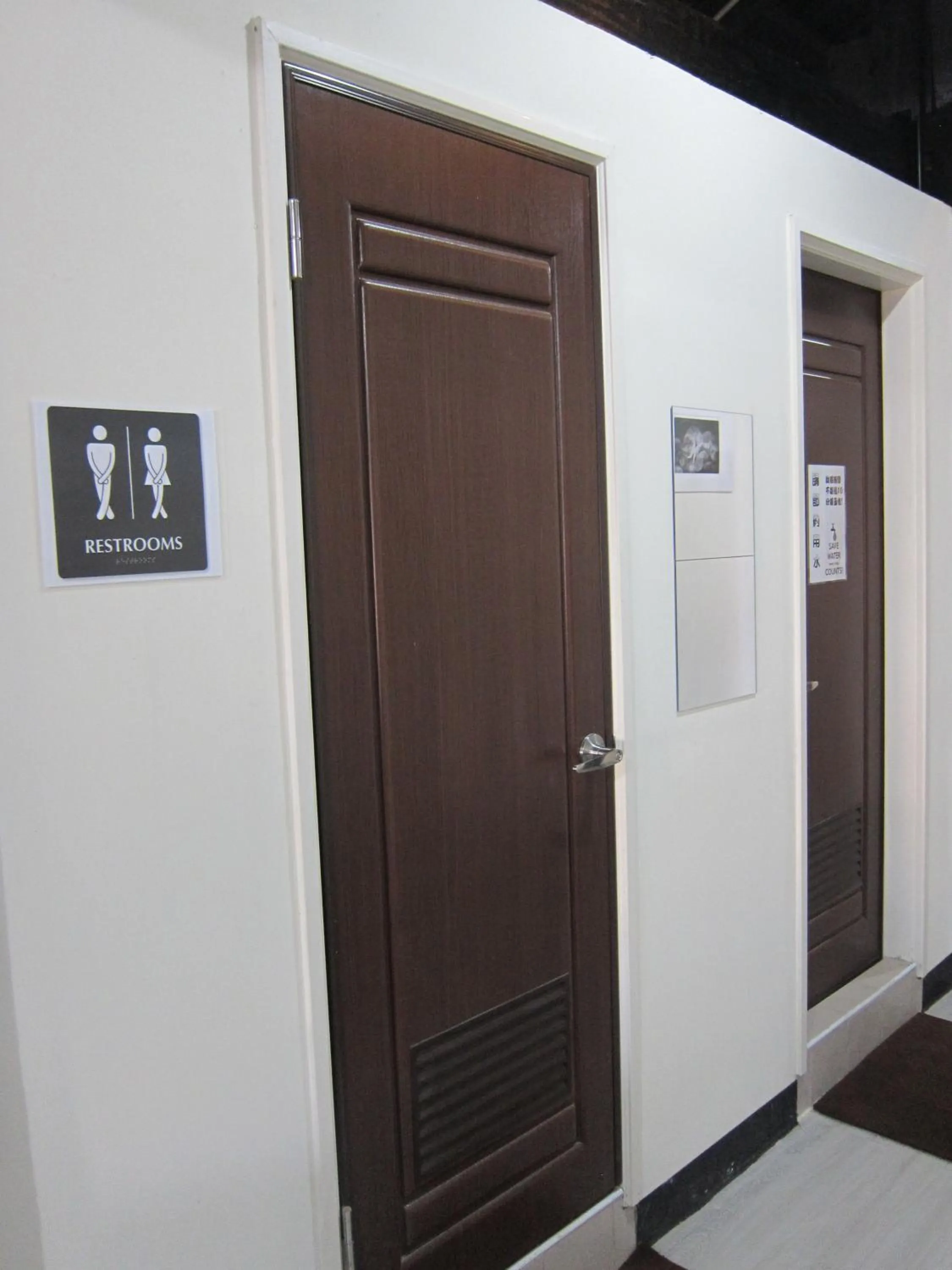 Bathroom in Runners' House Taitung