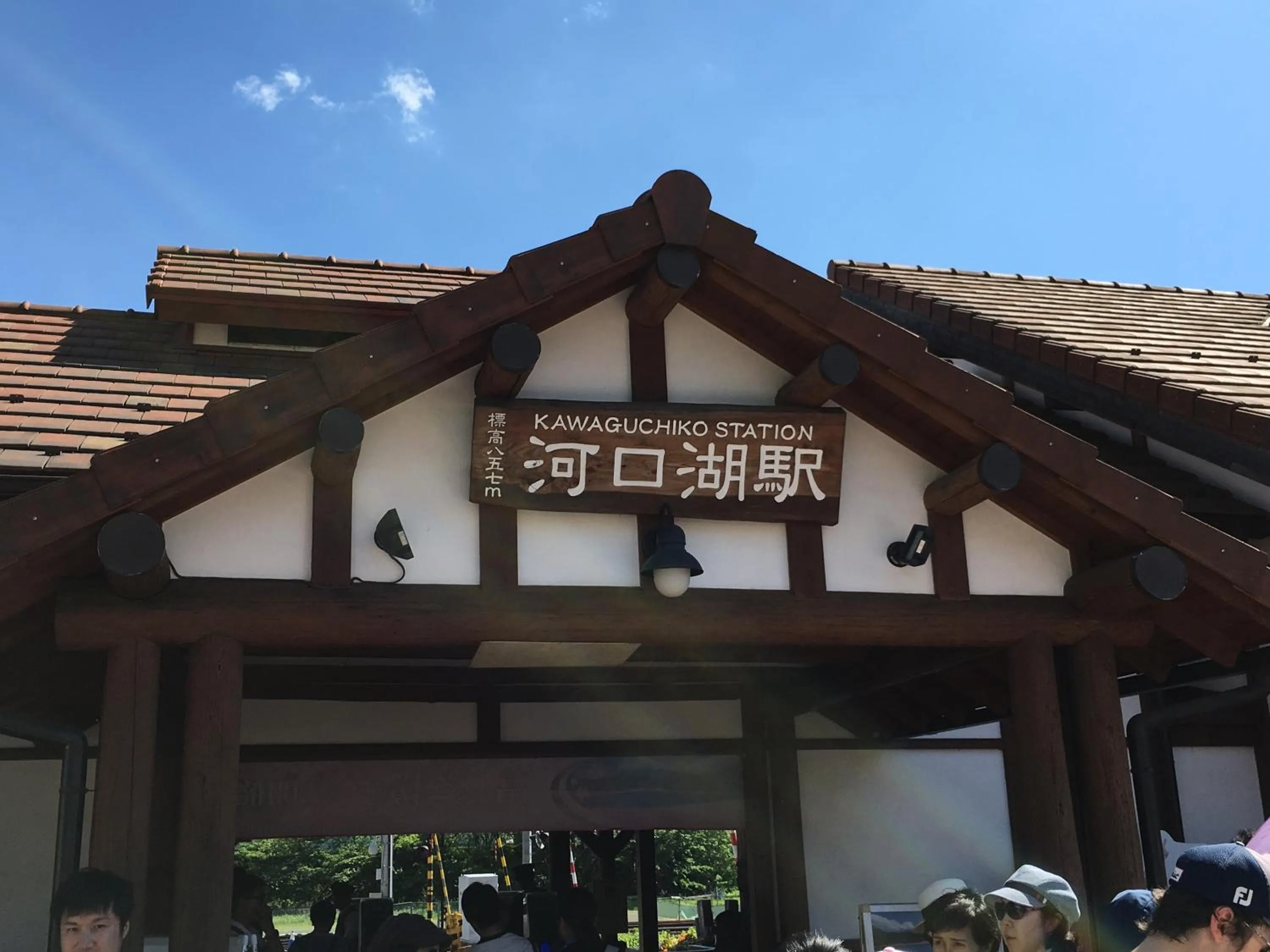 Other in GuestHouse Guu